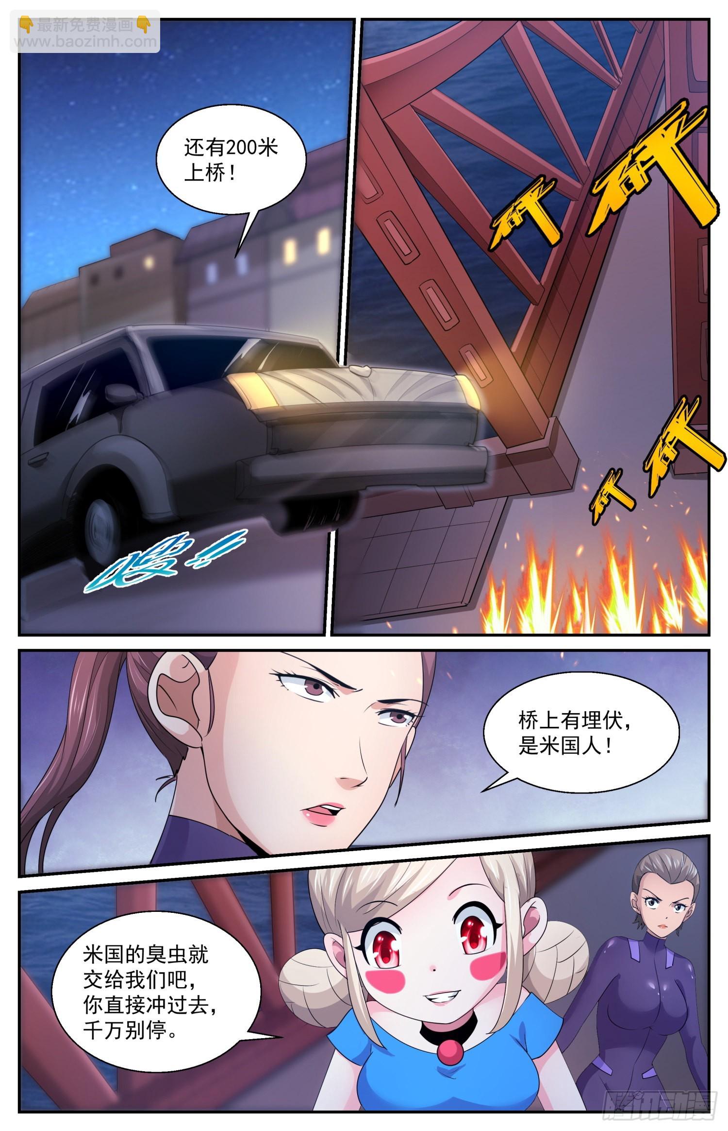 592 大捷6