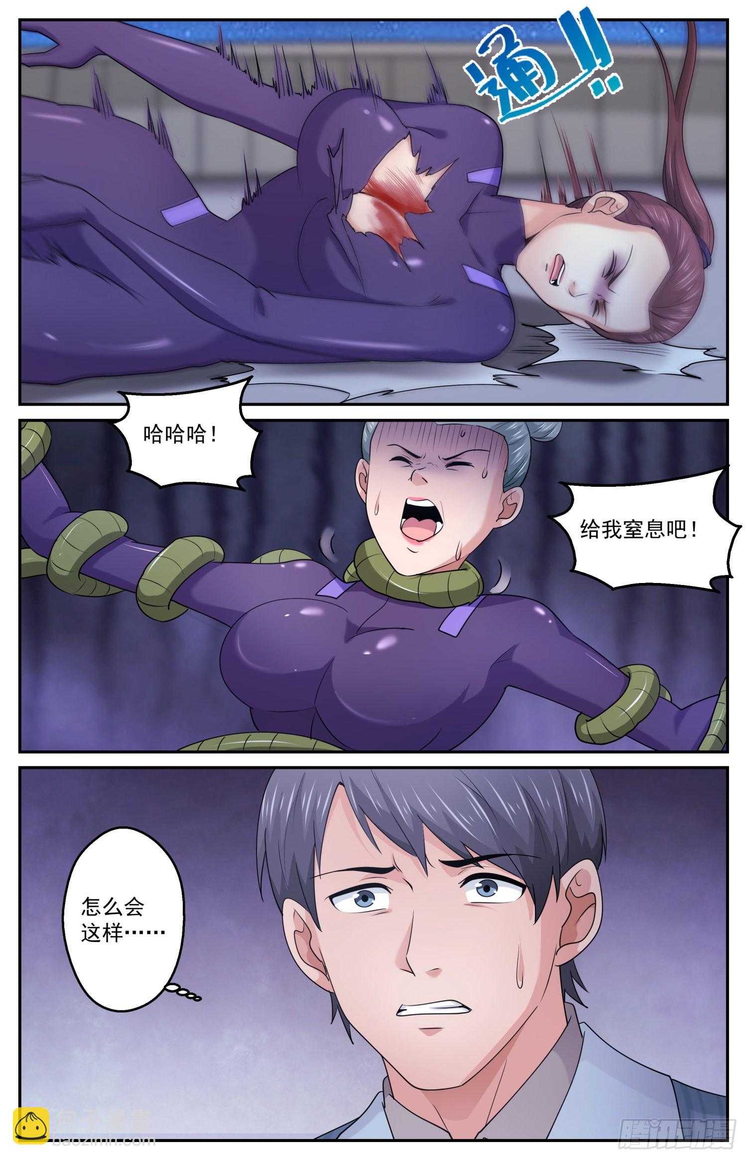 593 险些酿成大错11