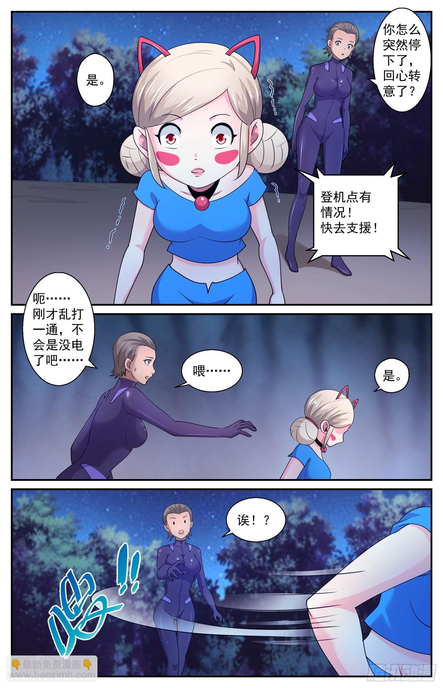 593 险些酿成大错8