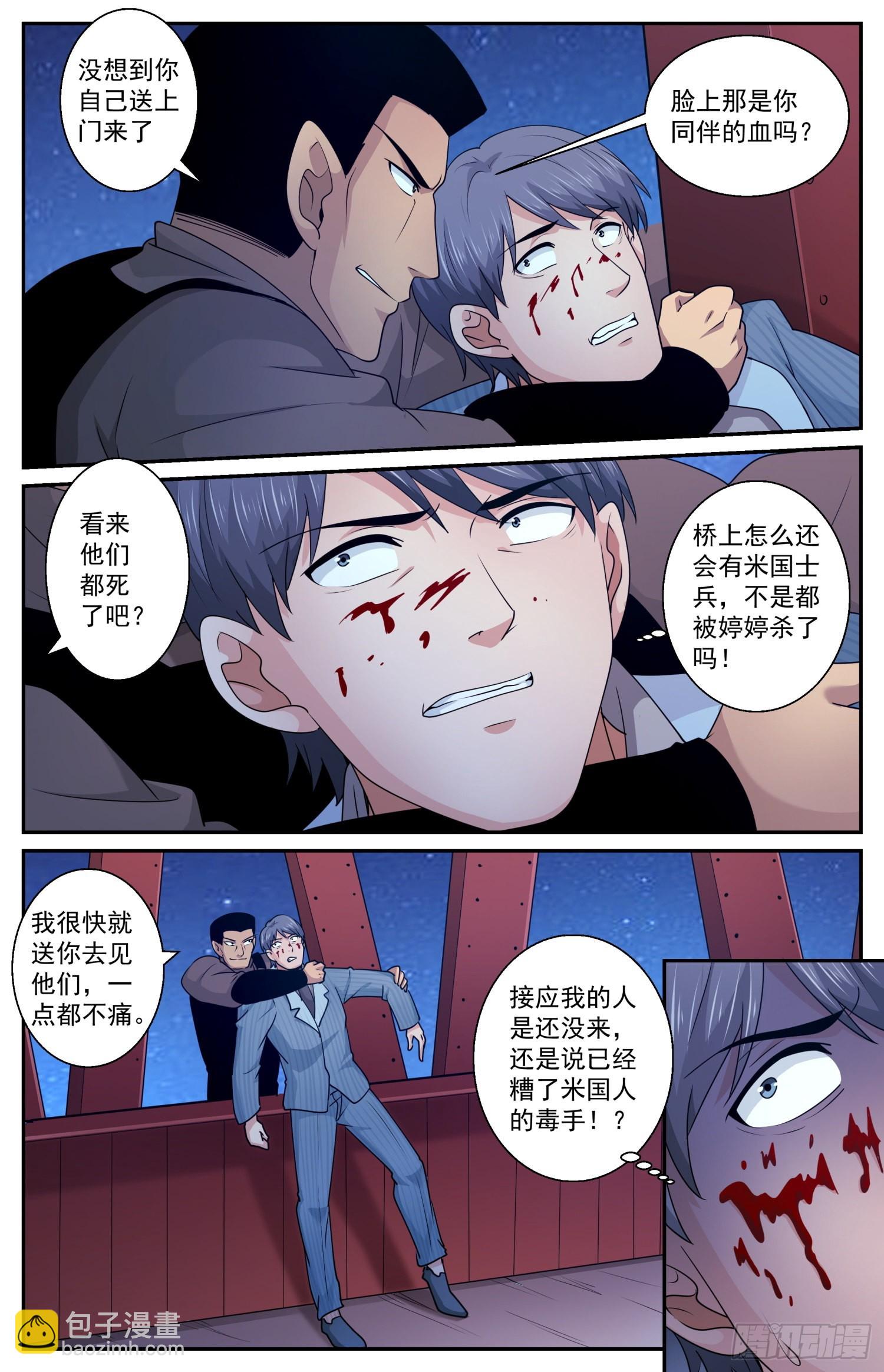 594 不美丽的米国人10