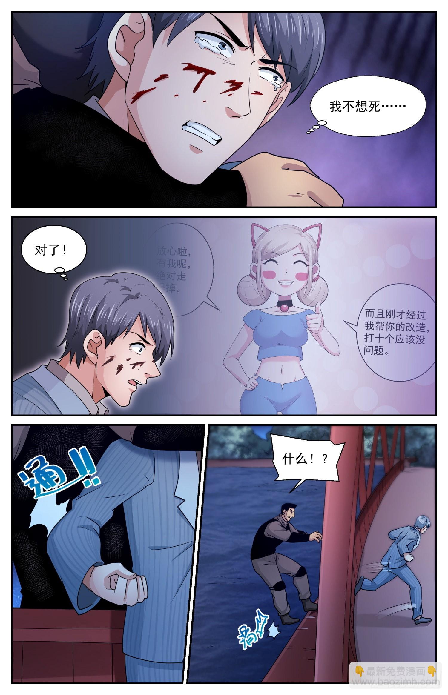 594 不美丽的米国人11