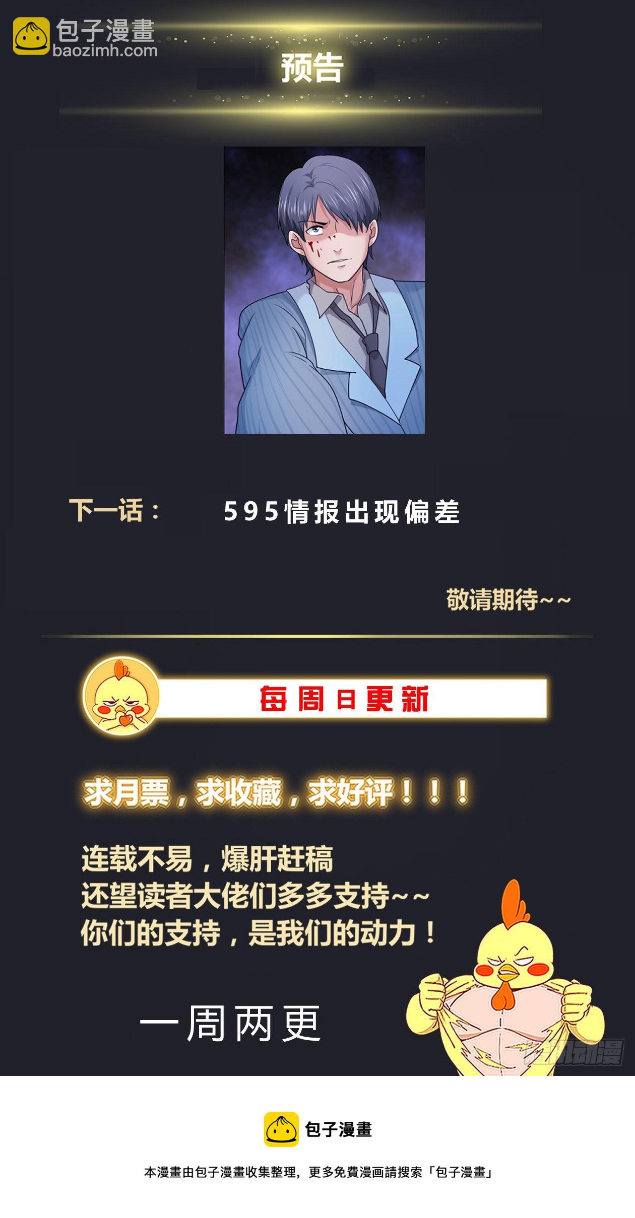 594 不美丽的米国人13