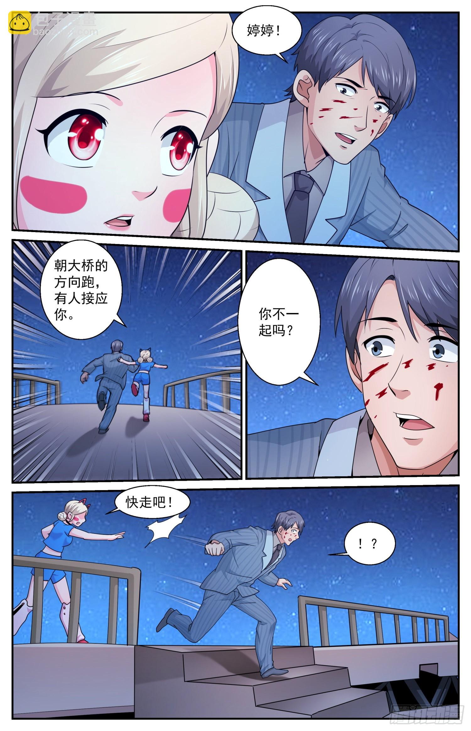 594 不美丽的米国人2