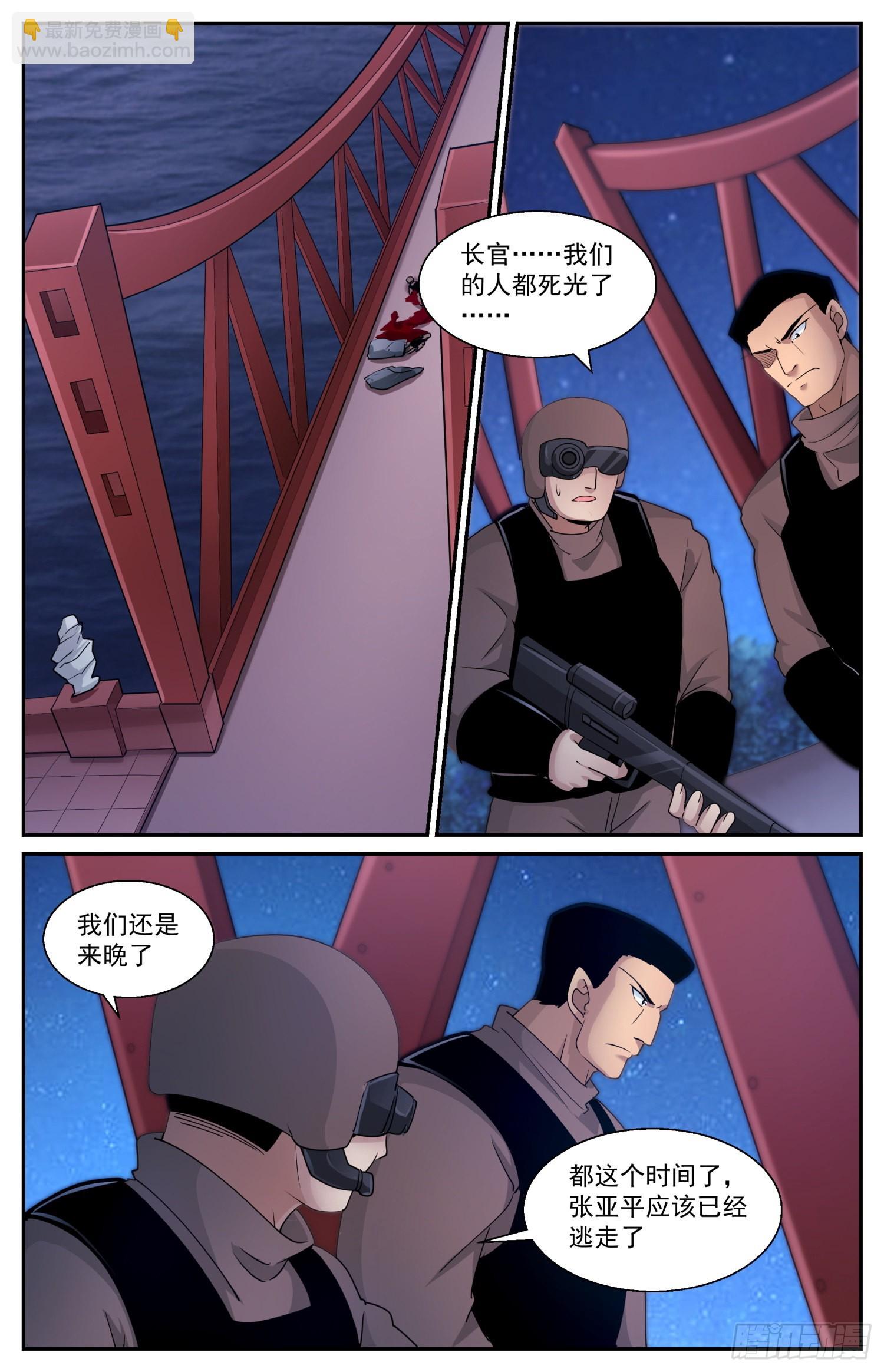 594 不美丽的米国人4