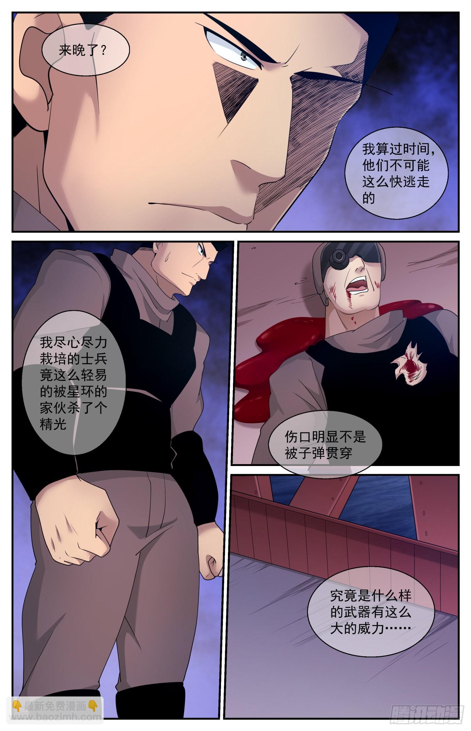 594 不美丽的米国人5