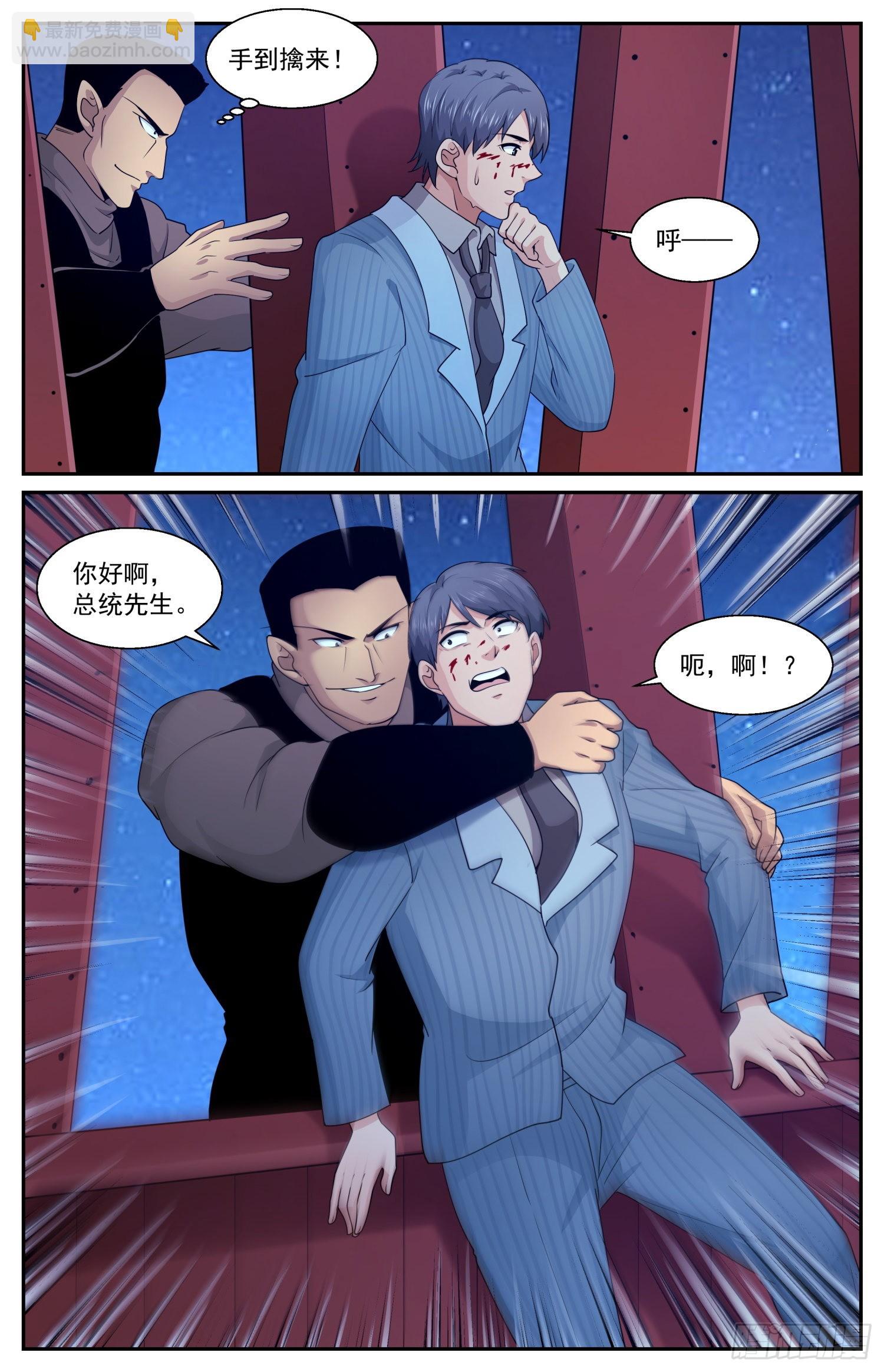 594 不美丽的米国人9
