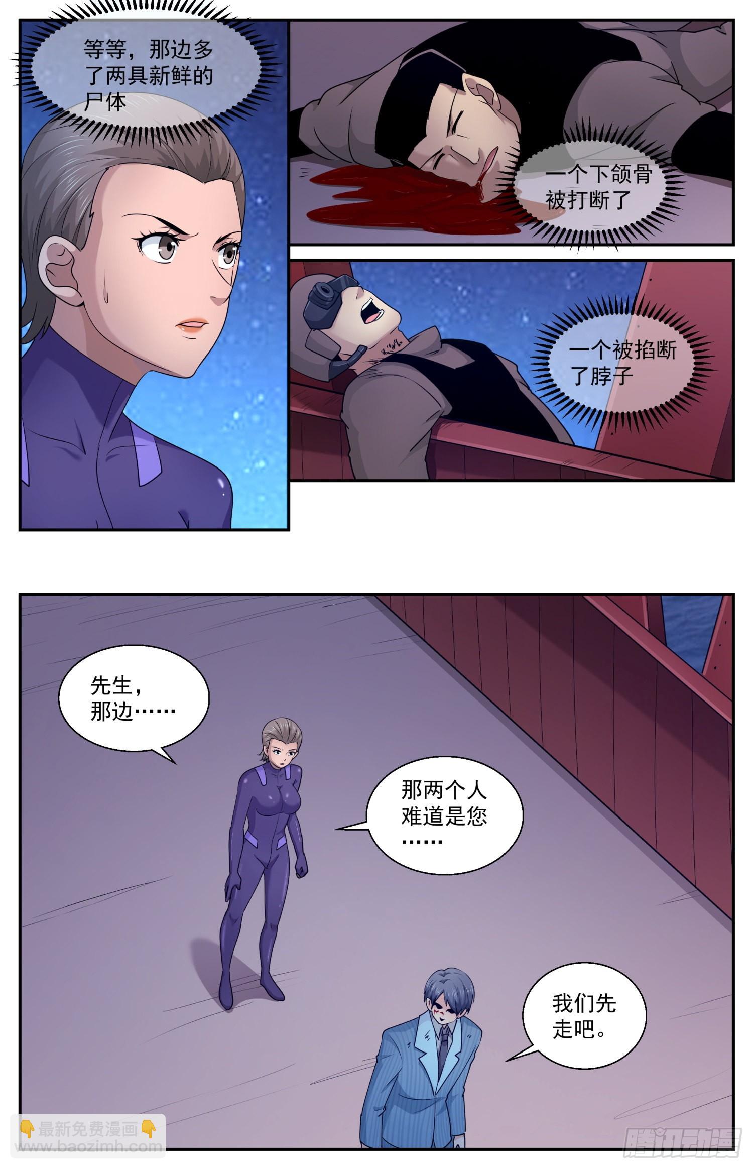 595 情报出现偏差10