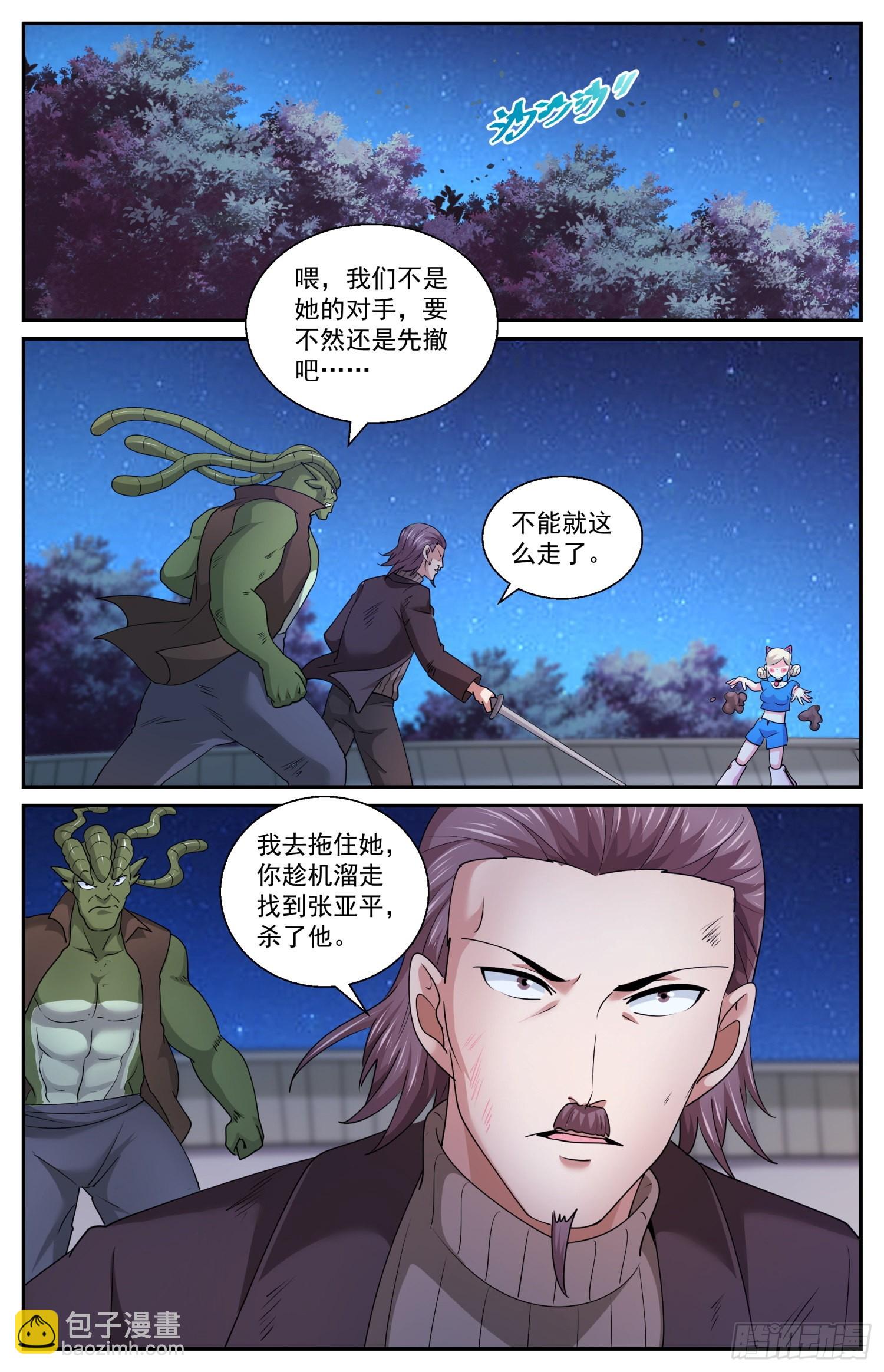 595 情报出现偏差11