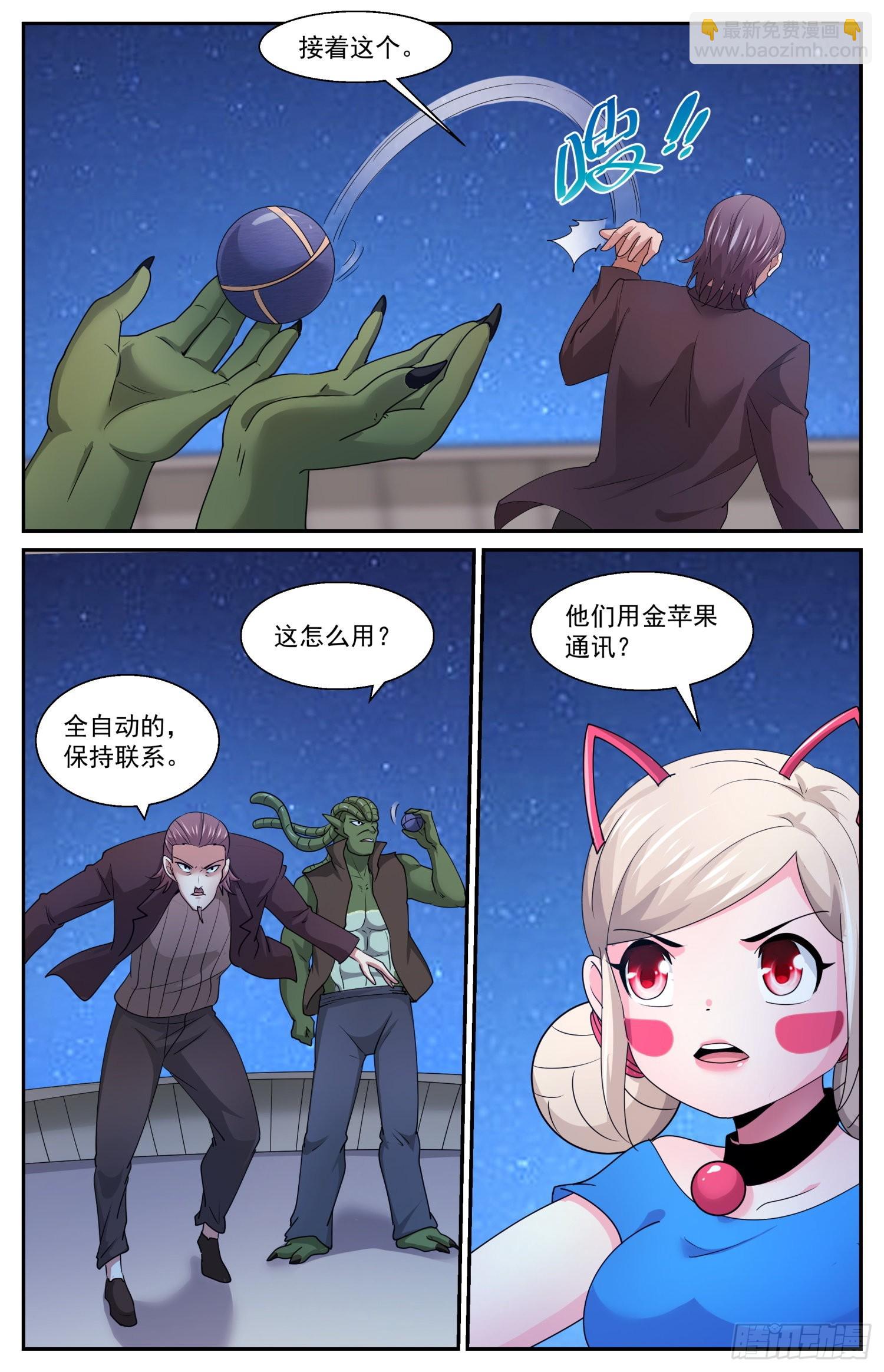 595 情报出现偏差12