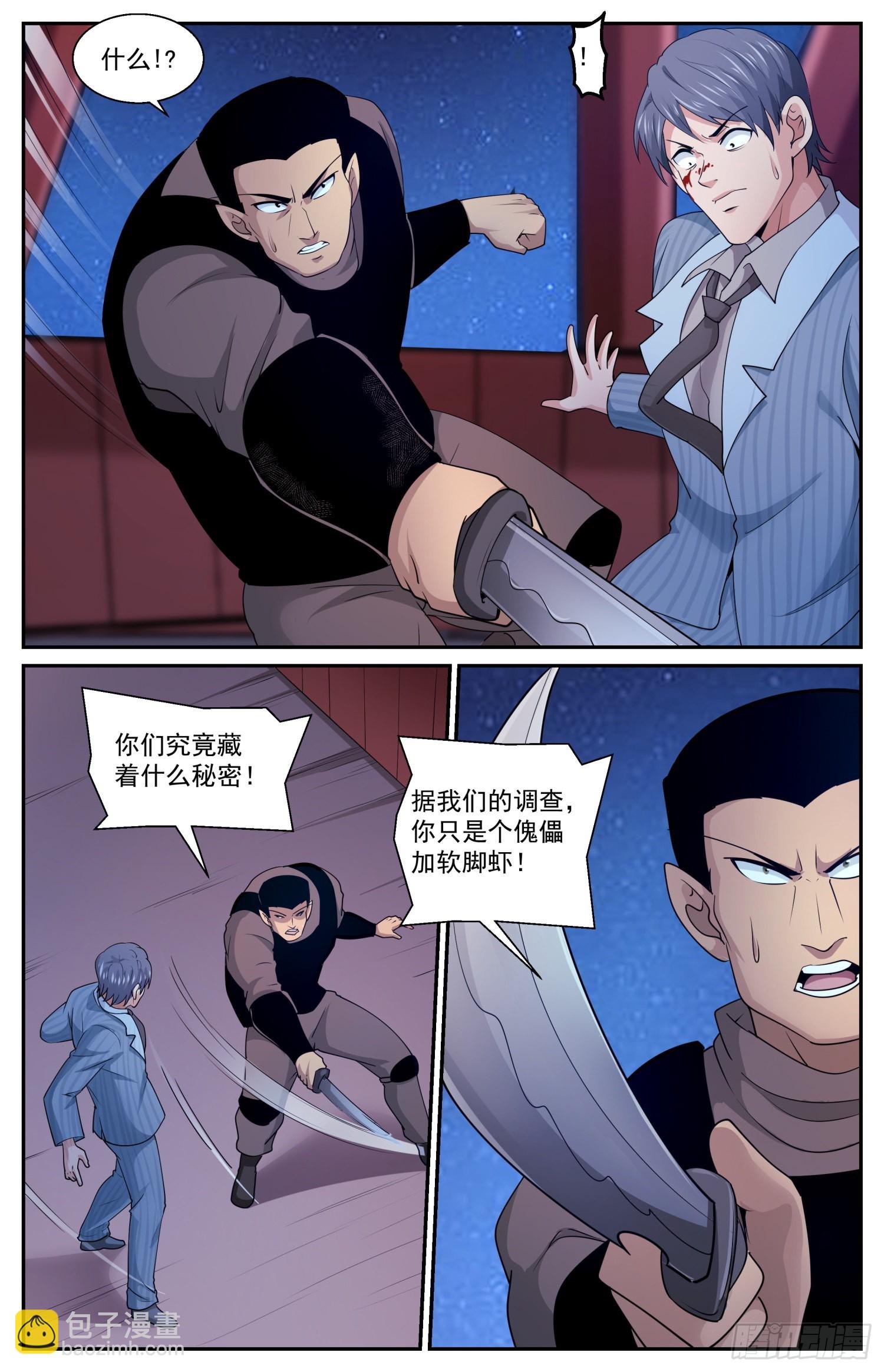 595 情报出现偏差4