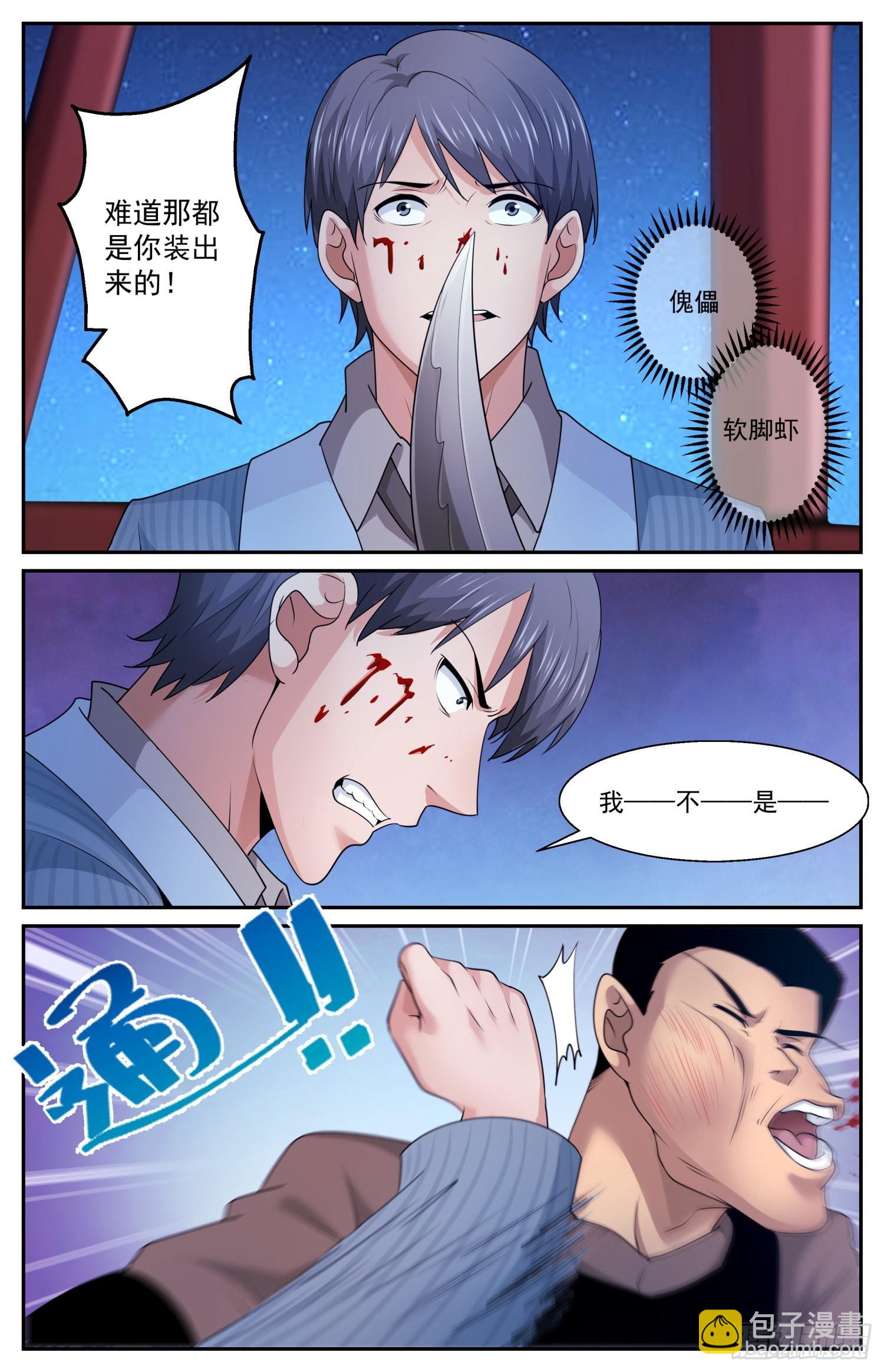 595 情报出现偏差5