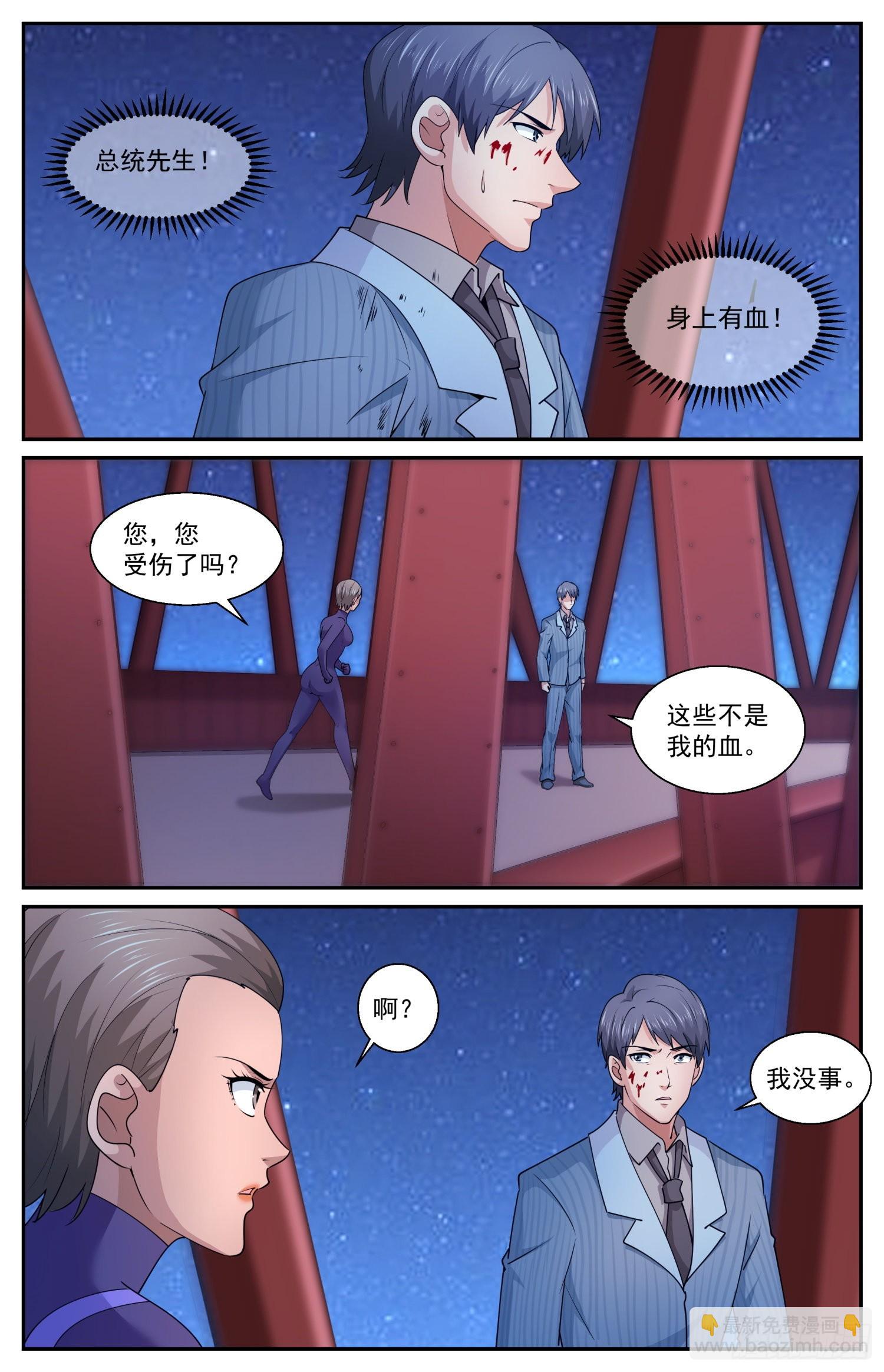 595 情报出现偏差9