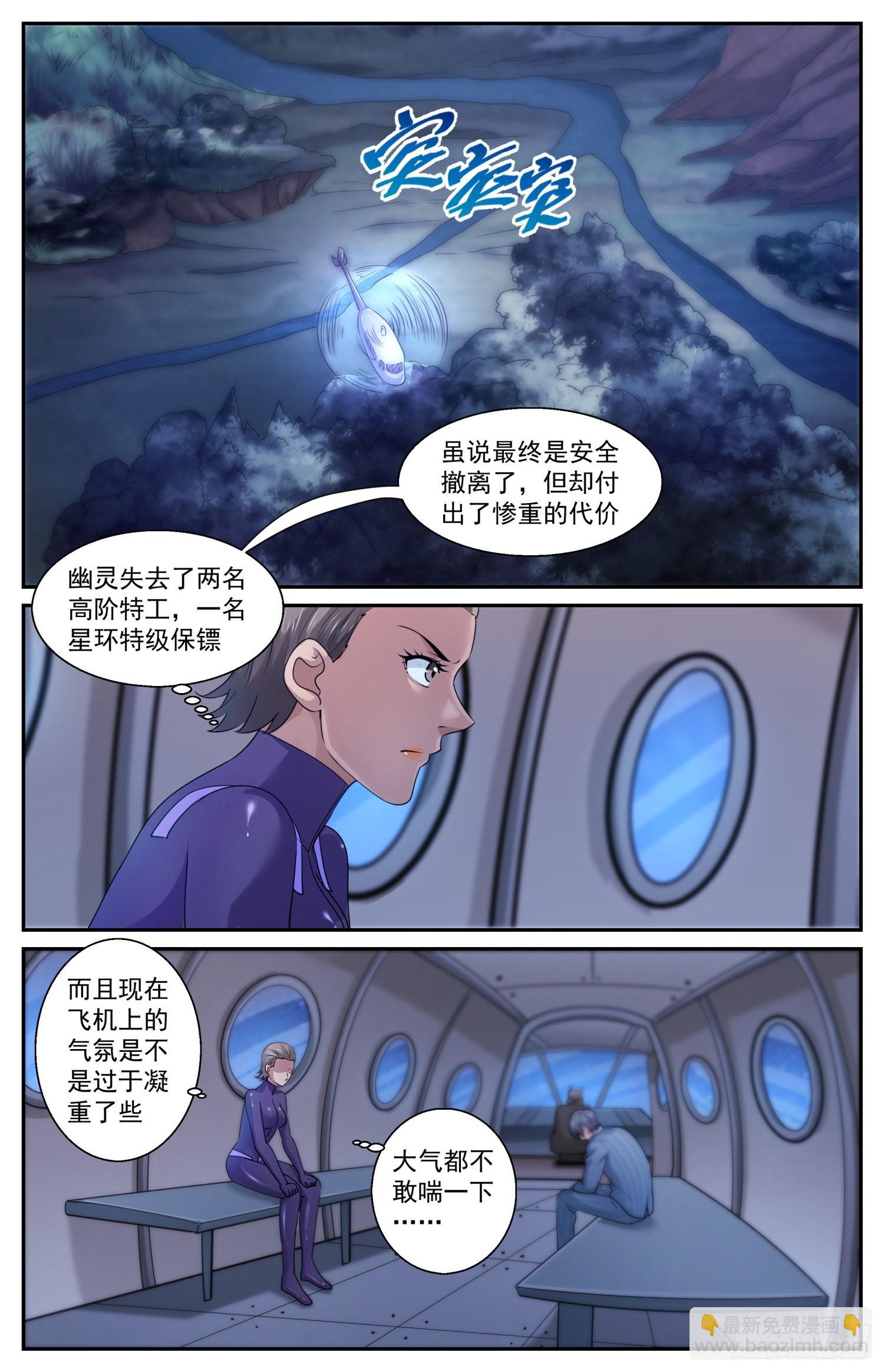 596 没杀成1