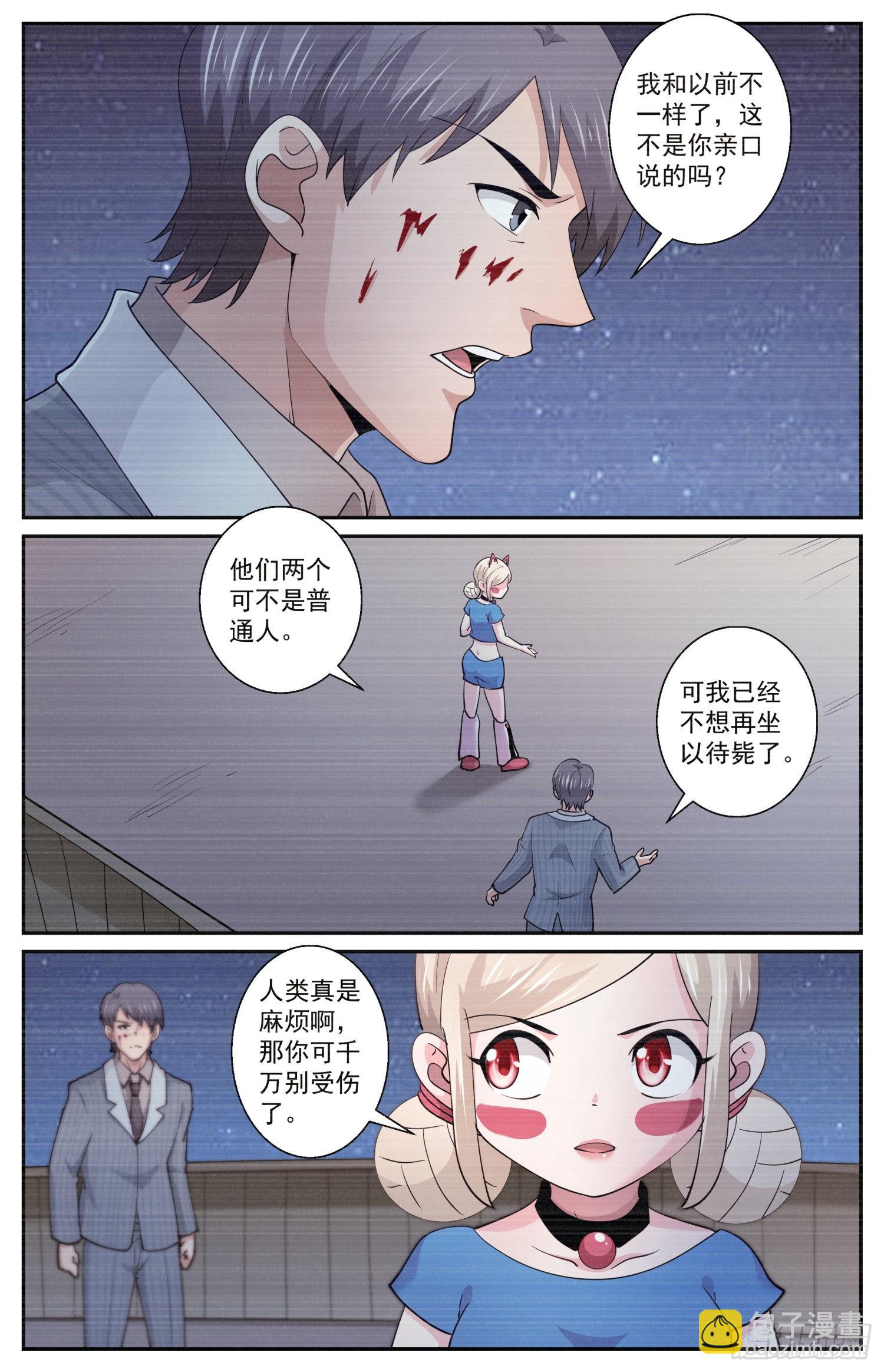 596 没杀成11