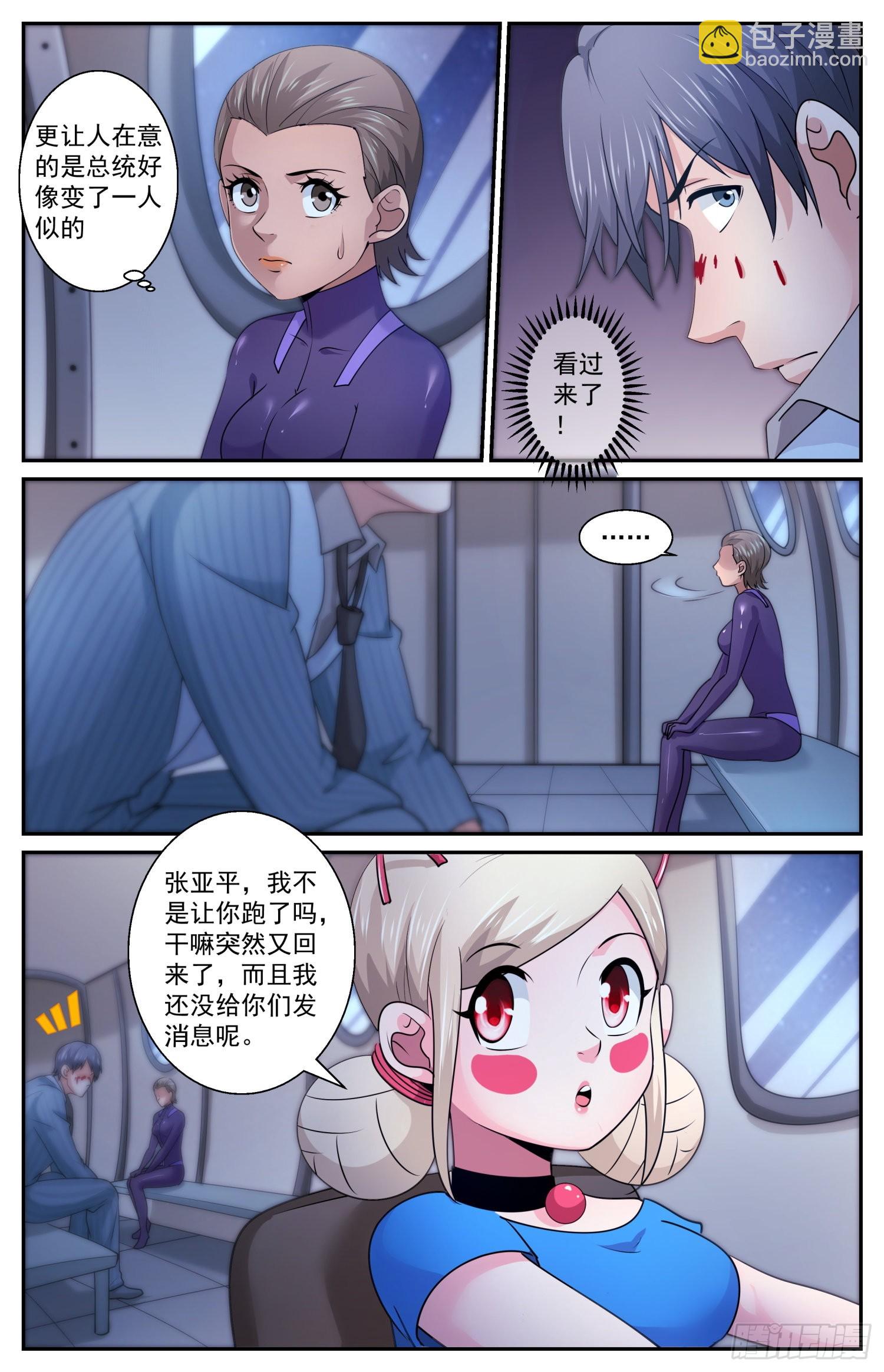 596 没杀成2