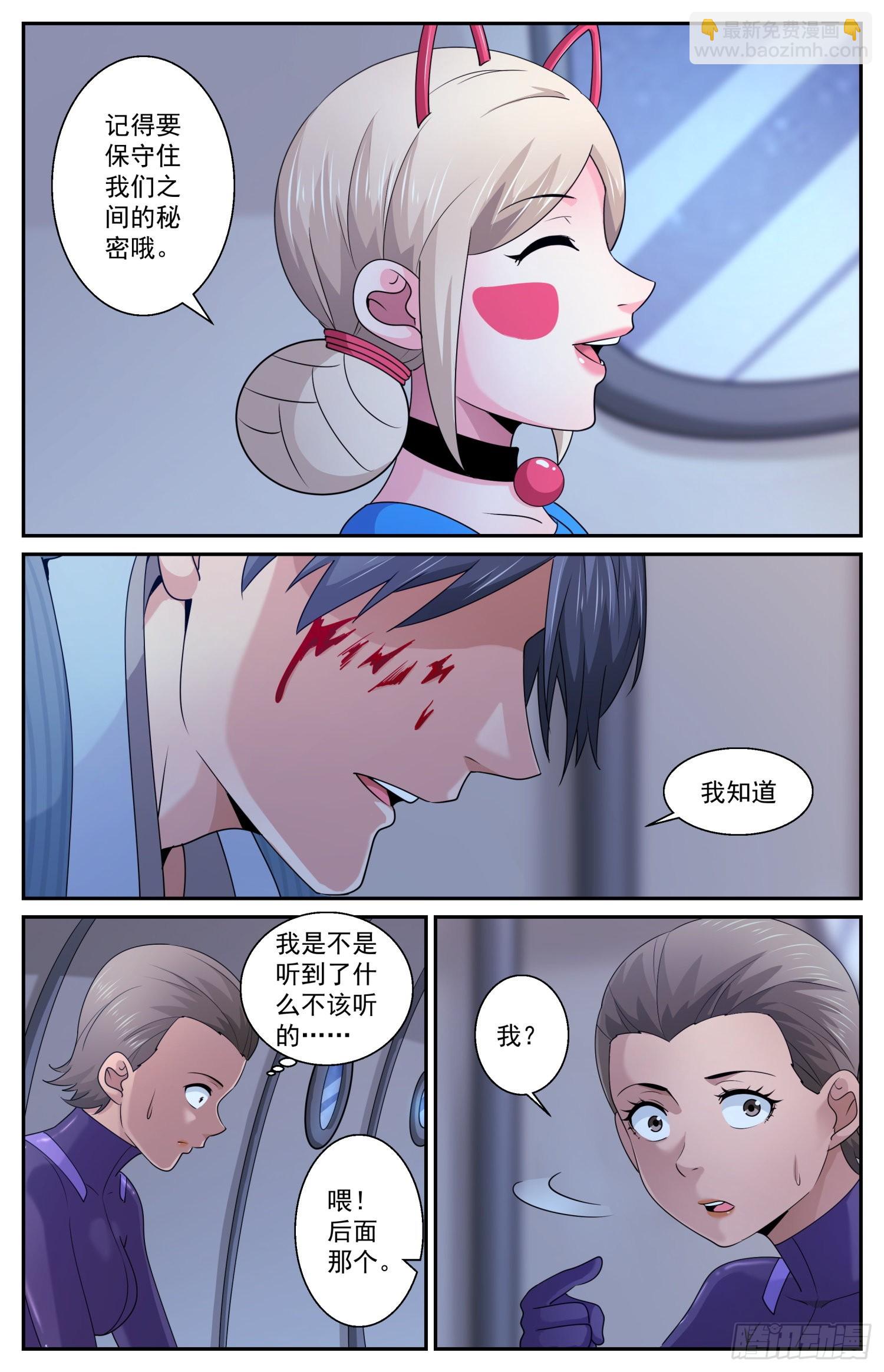 596 没杀成4