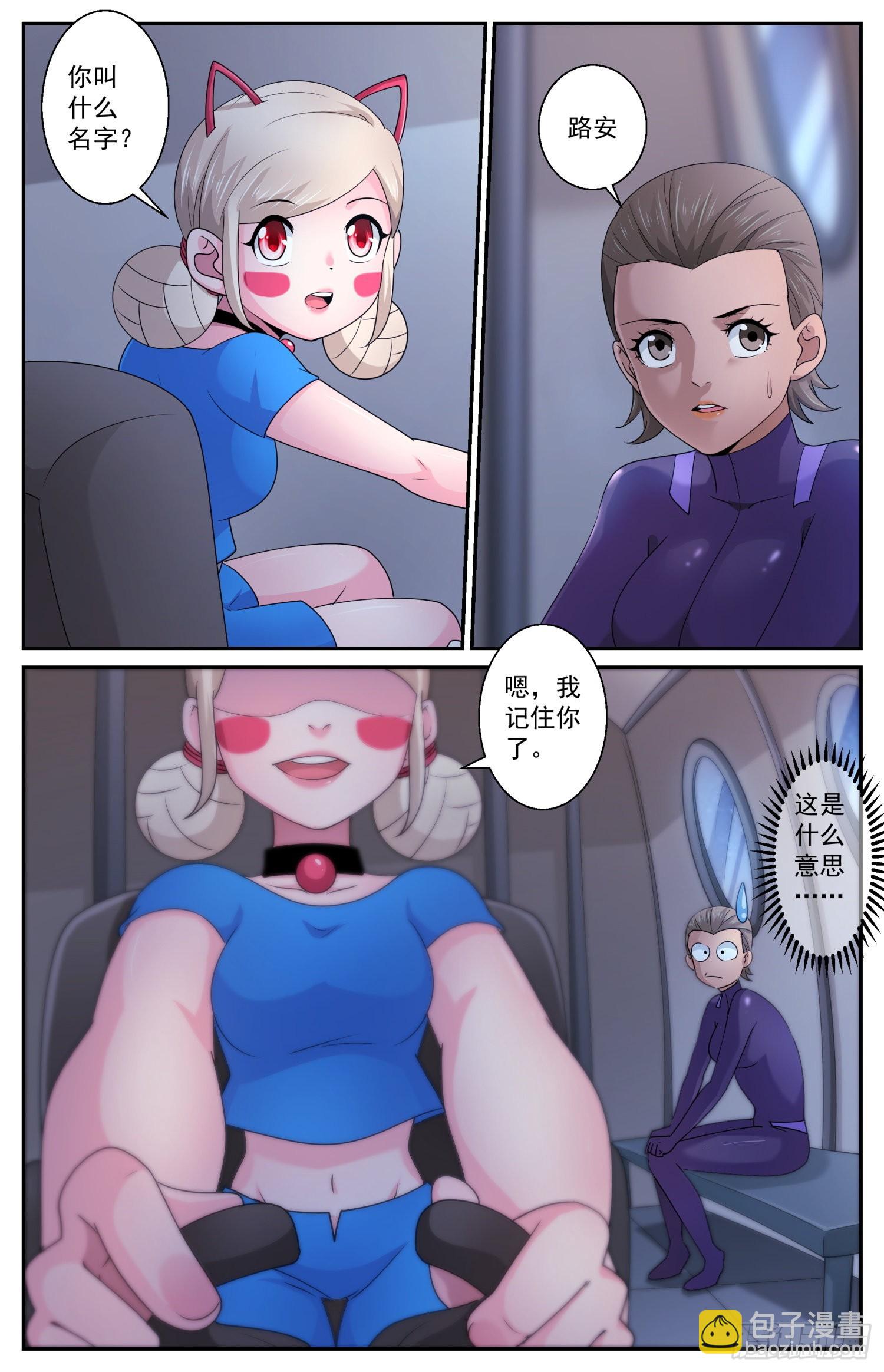 596 没杀成5