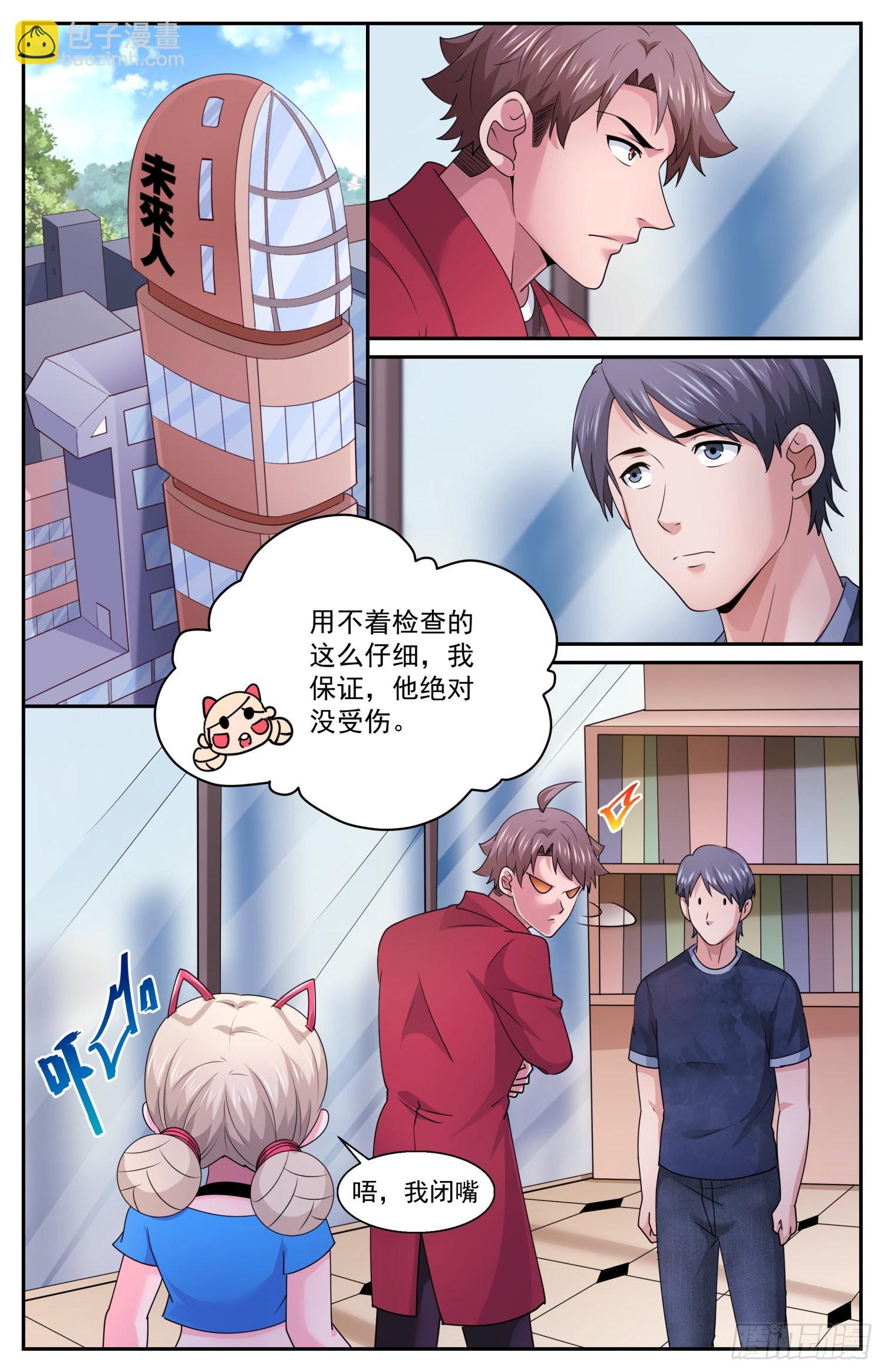 596 没杀成6