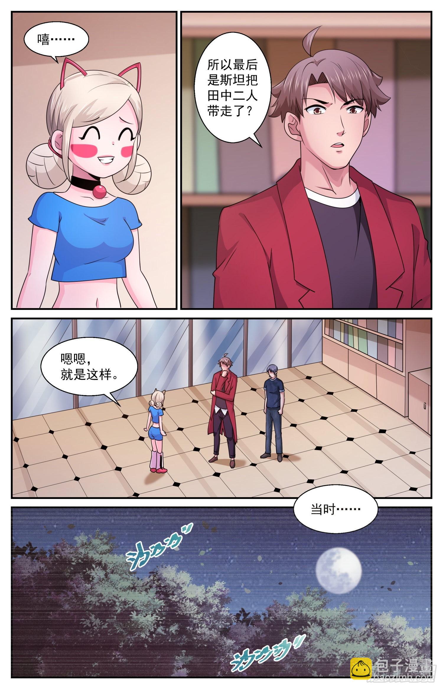 596 没杀成7