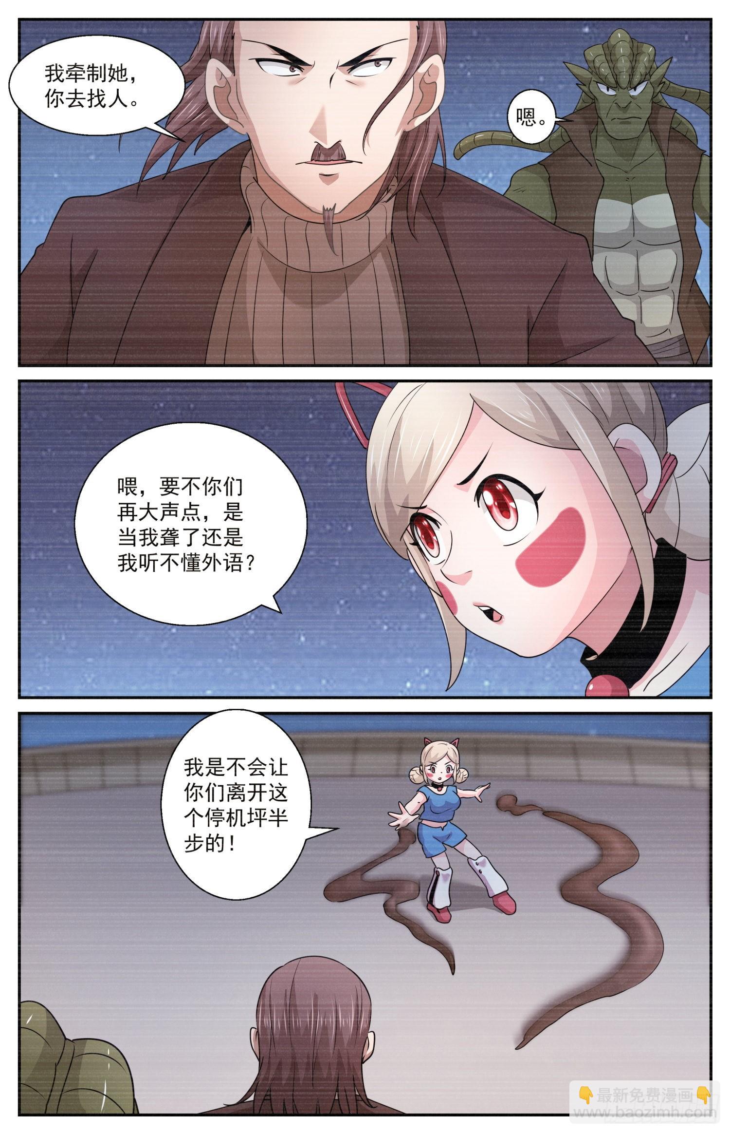 596 没杀成8