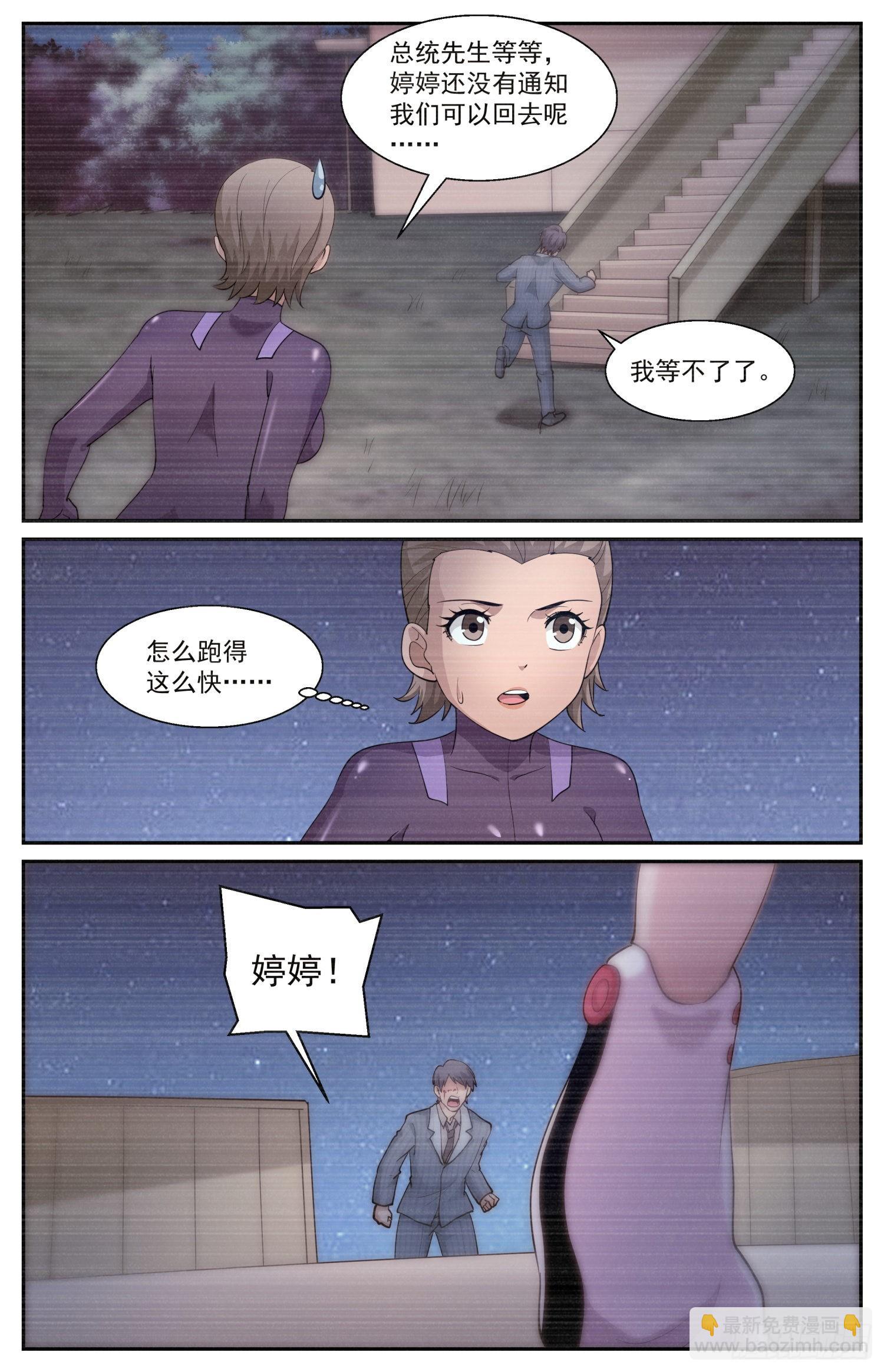 596 没杀成9