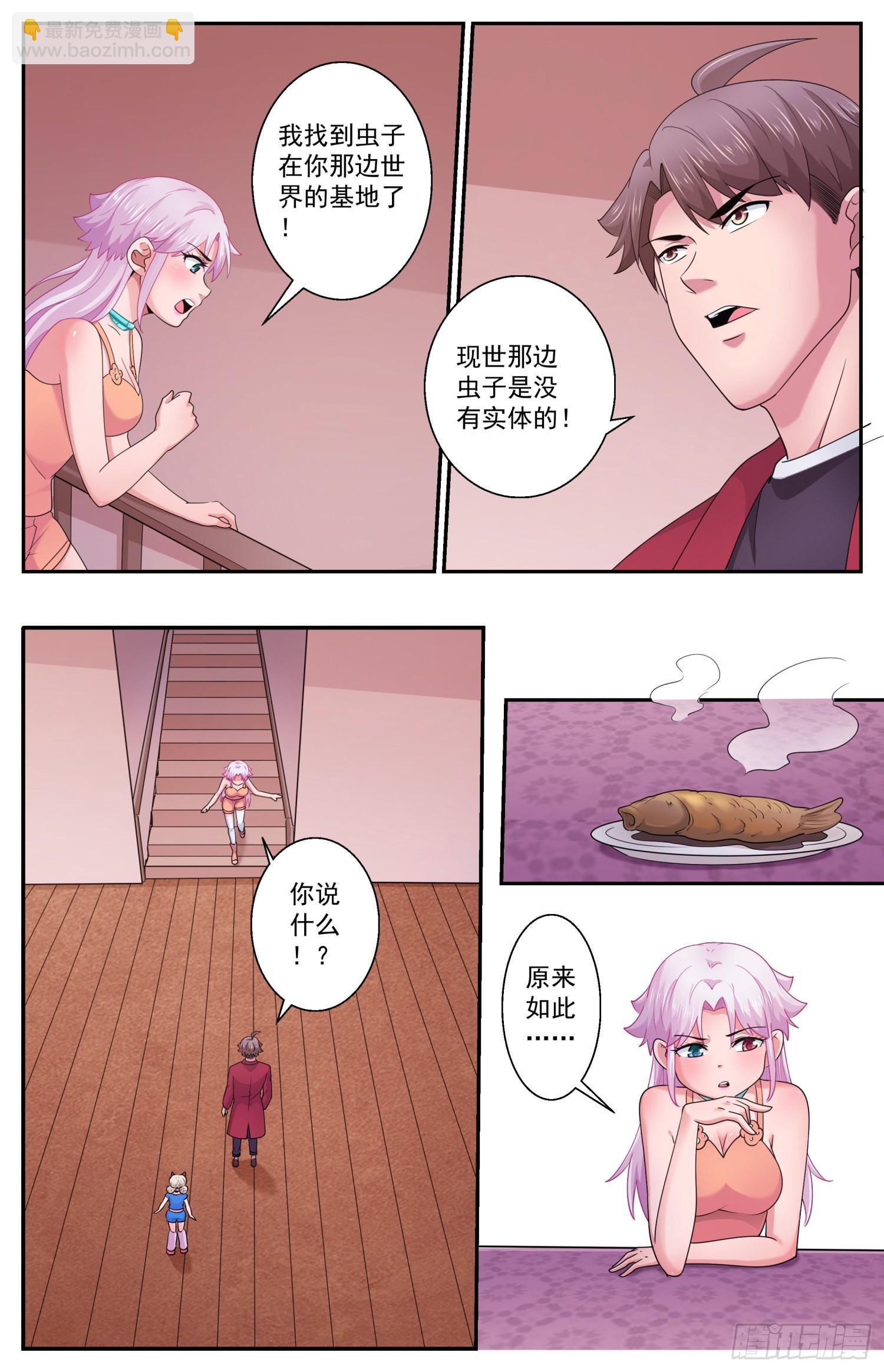 599 想个对策4