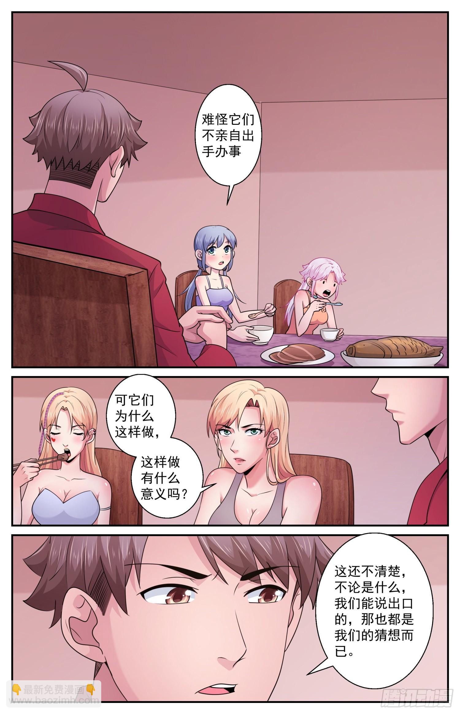 599 想个对策5