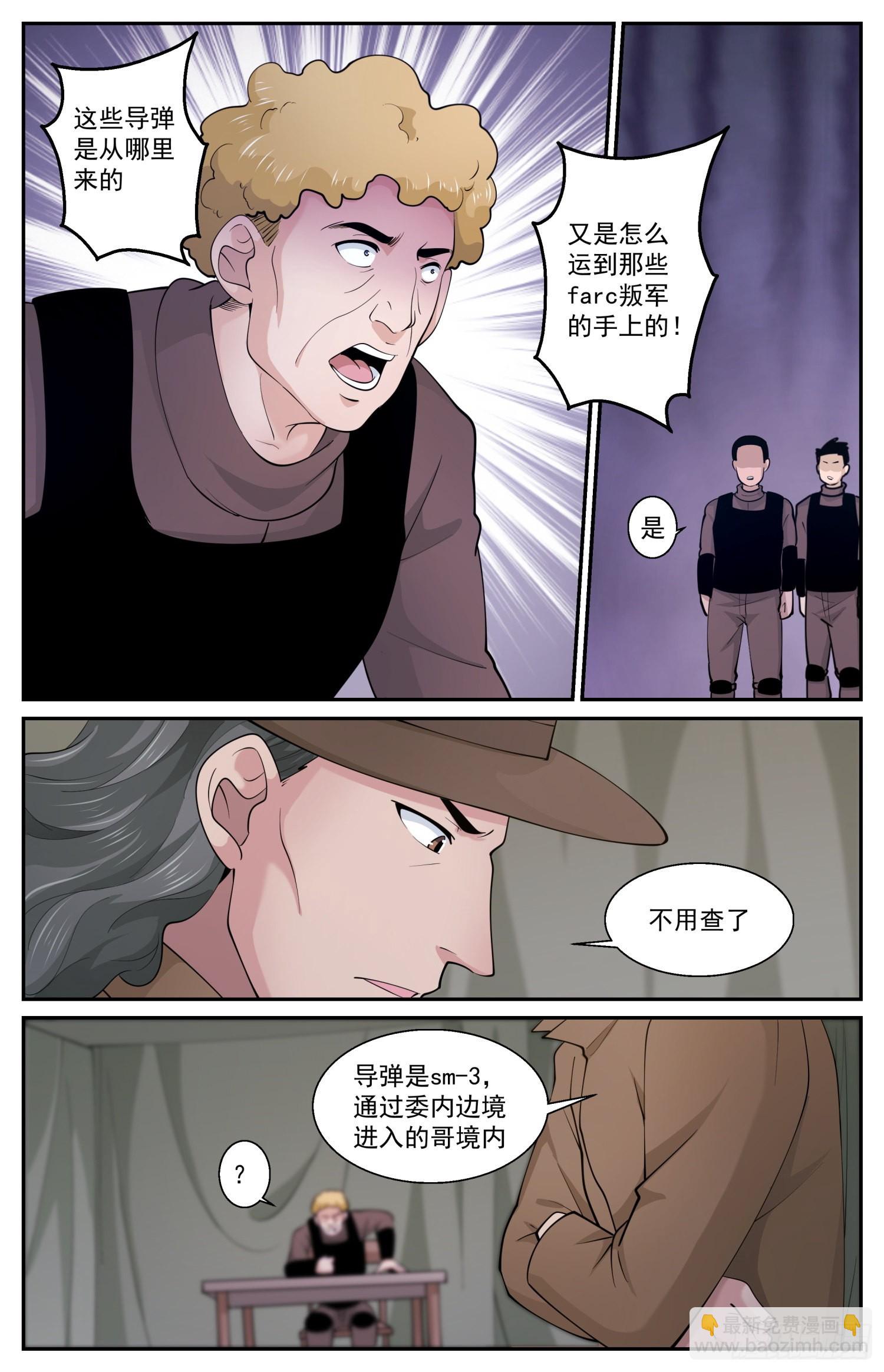 599 想个对策9