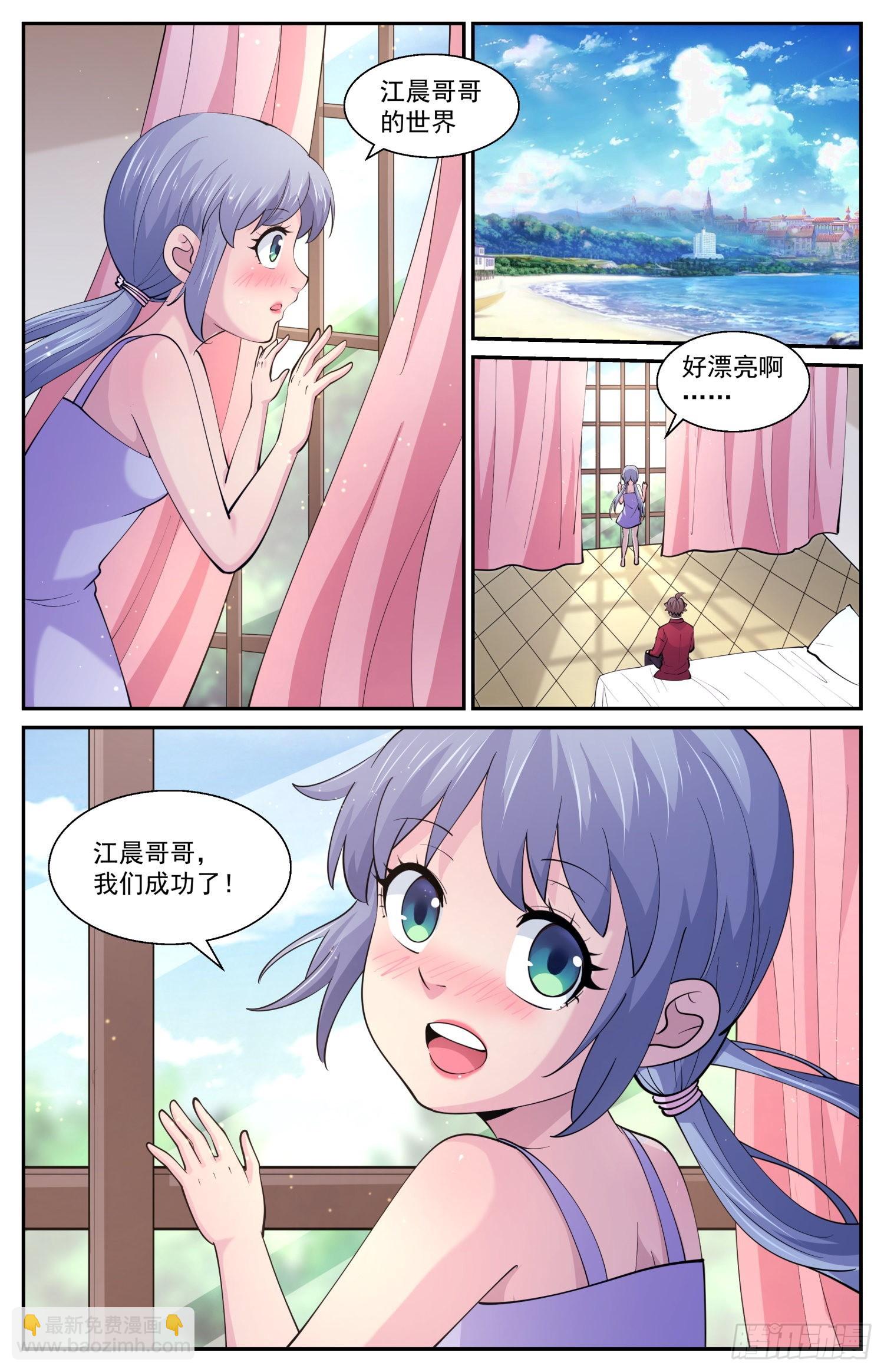 600实验一下吧10