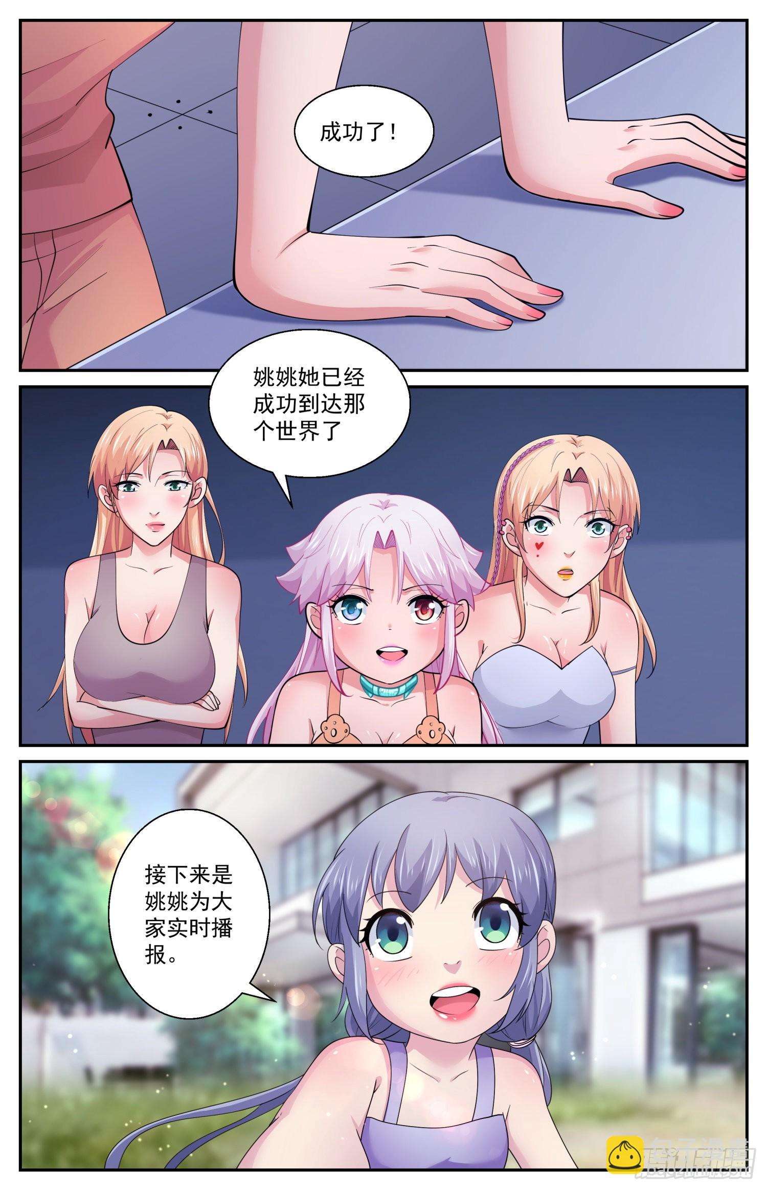 600实验一下吧11