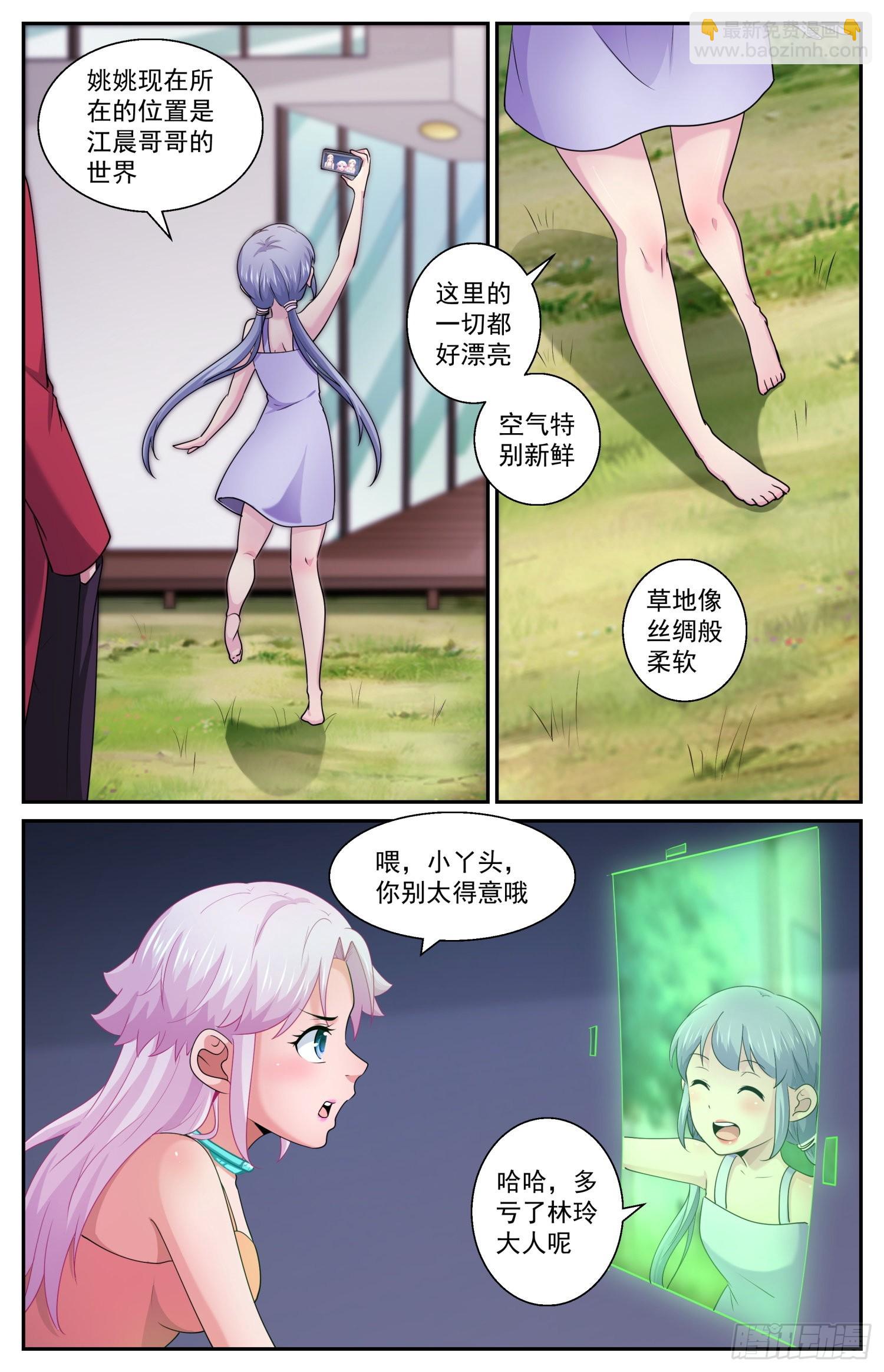600实验一下吧12