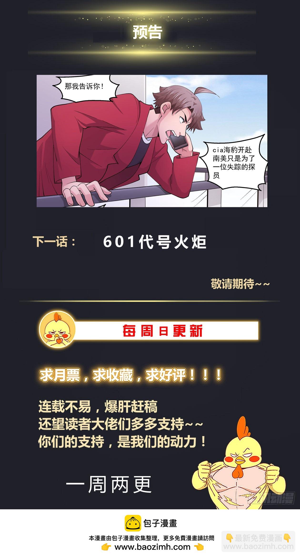 600实验一下吧13