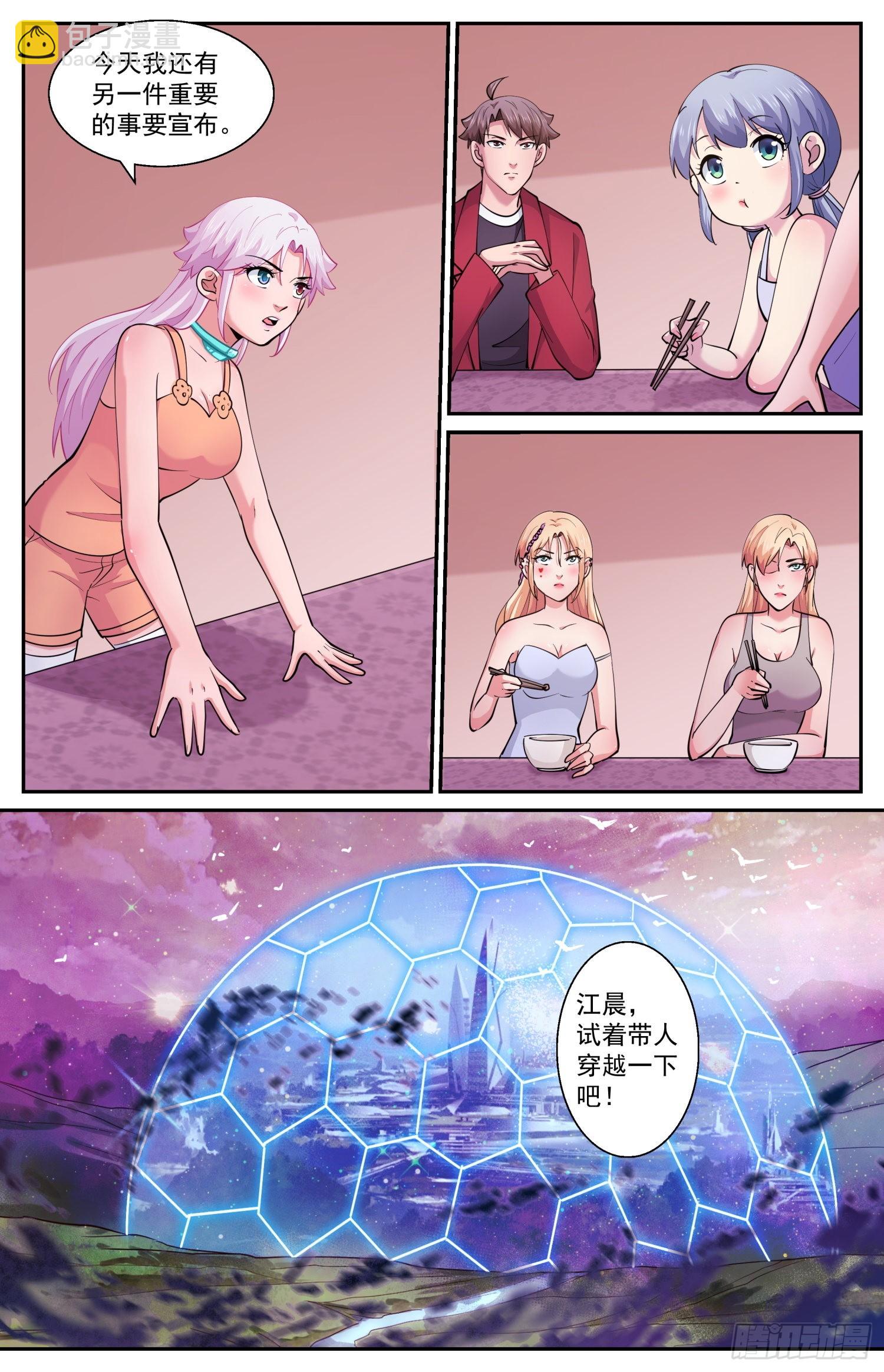 600实验一下吧2