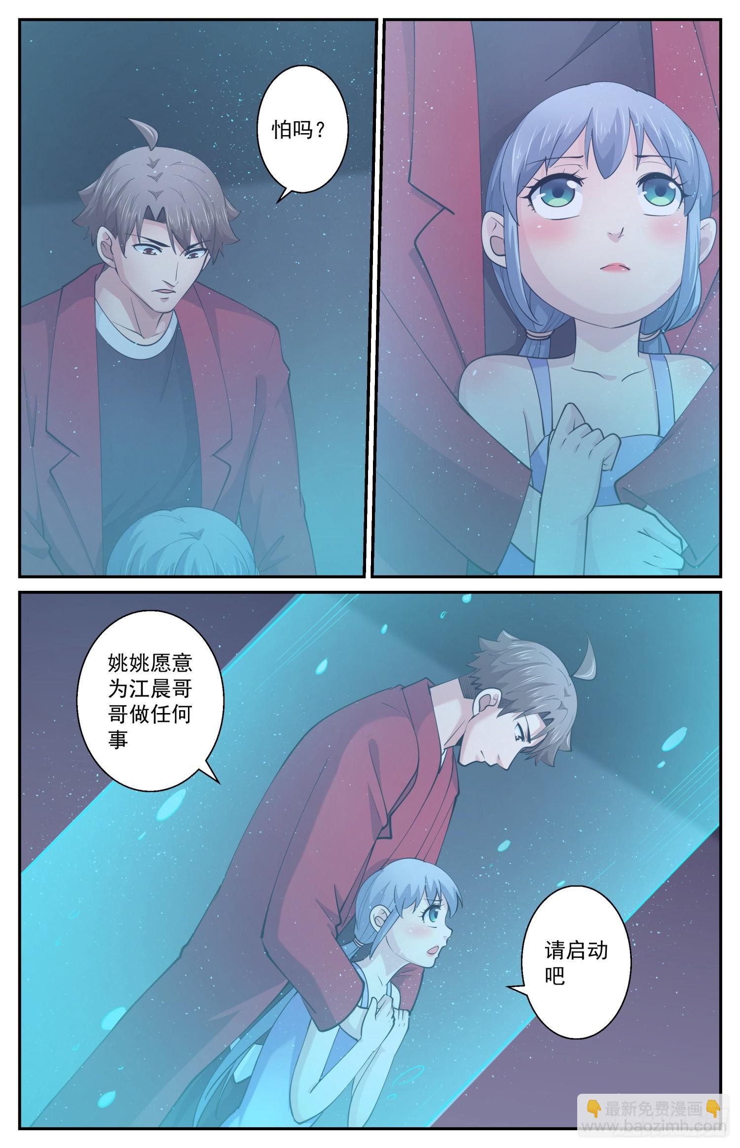 600实验一下吧3