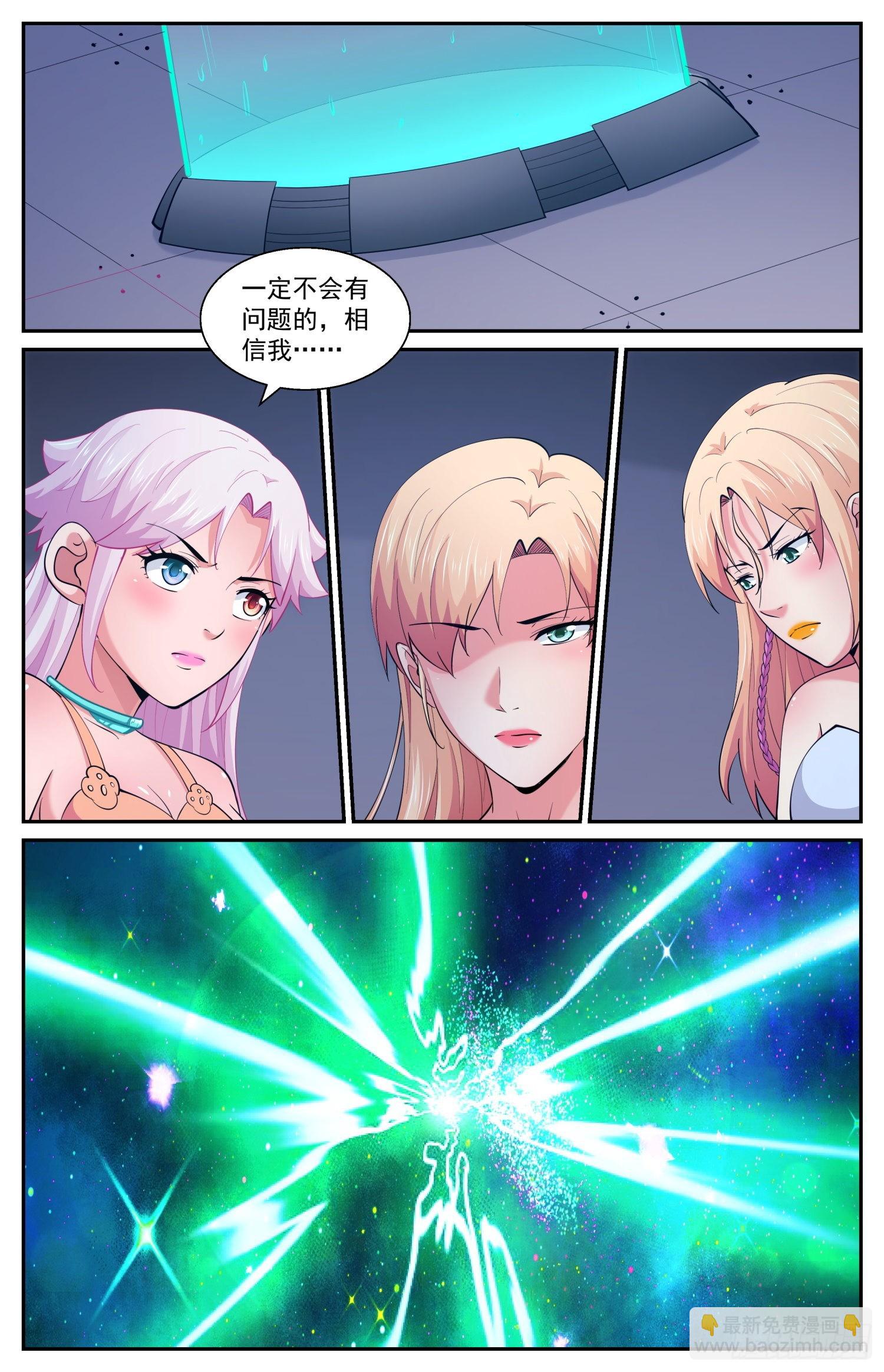 600实验一下吧6