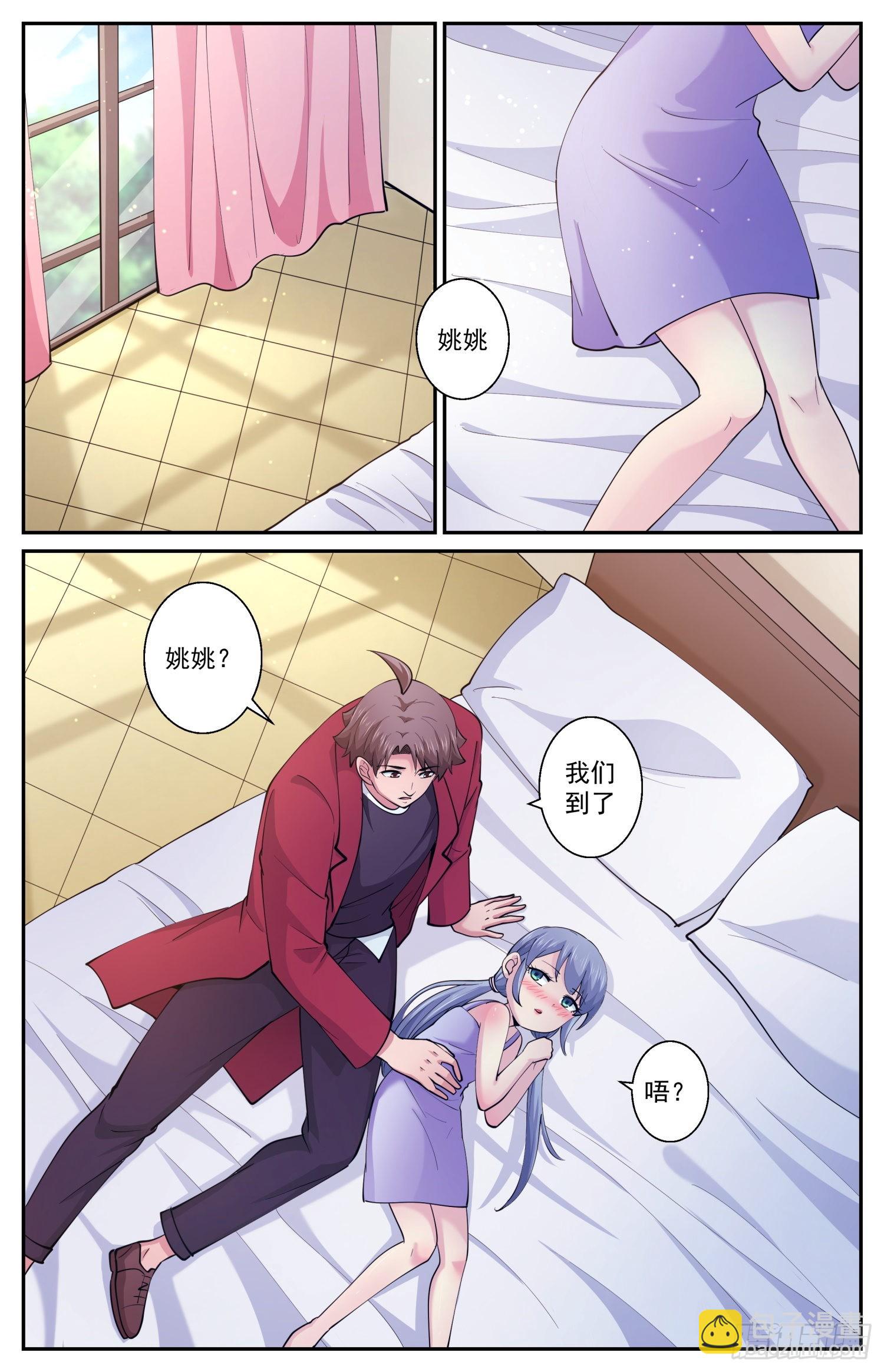 600实验一下吧8