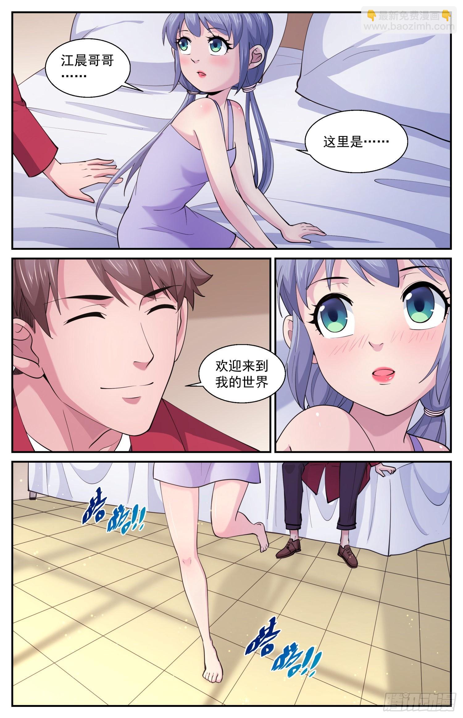 600实验一下吧9