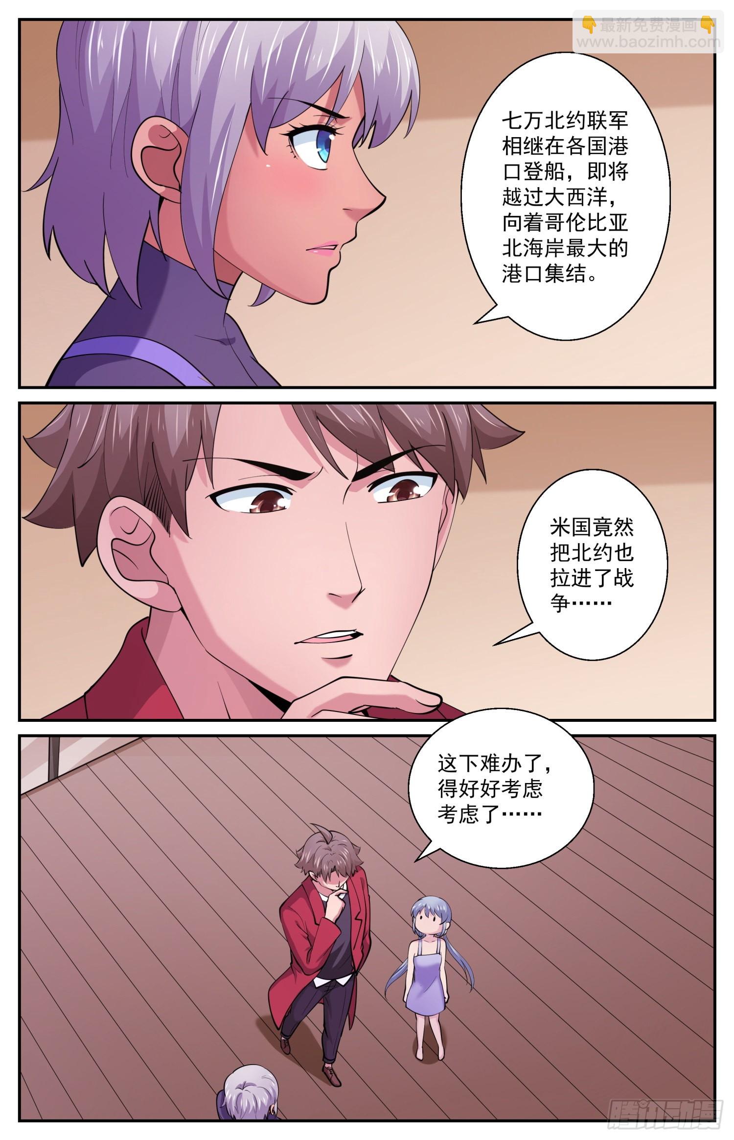 601代号火炬5