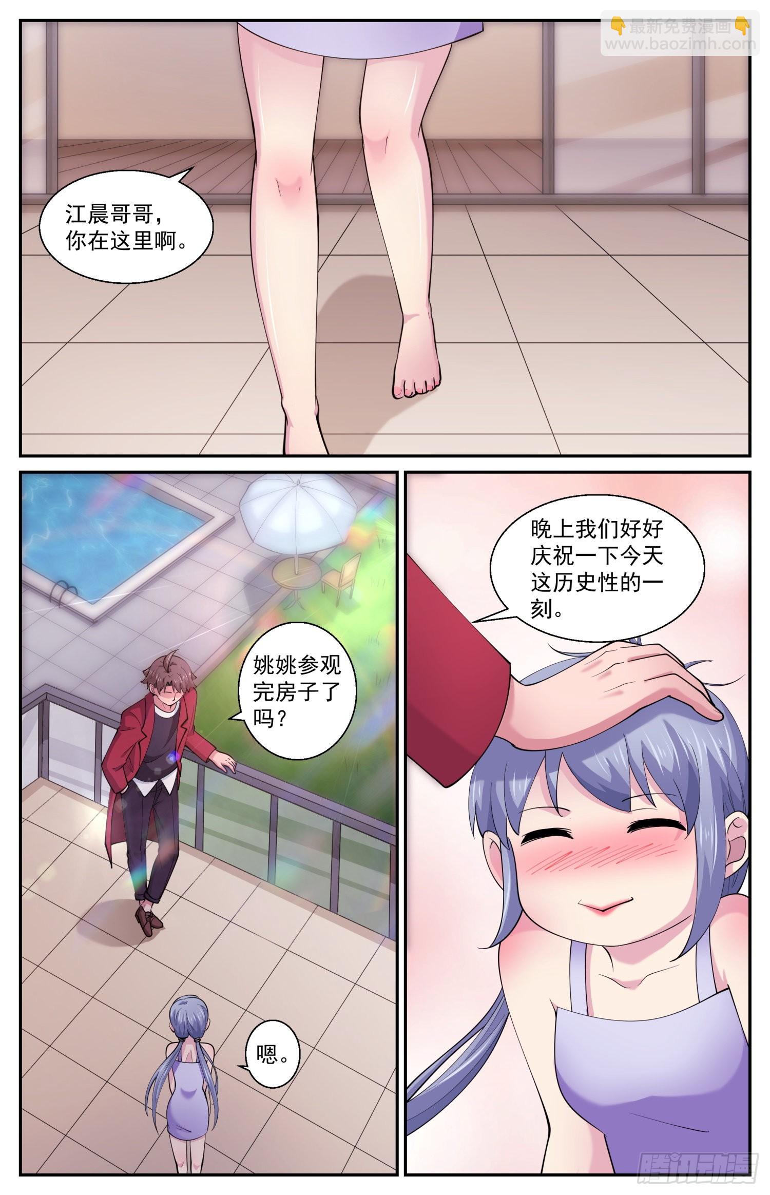 602立下誓言吧1