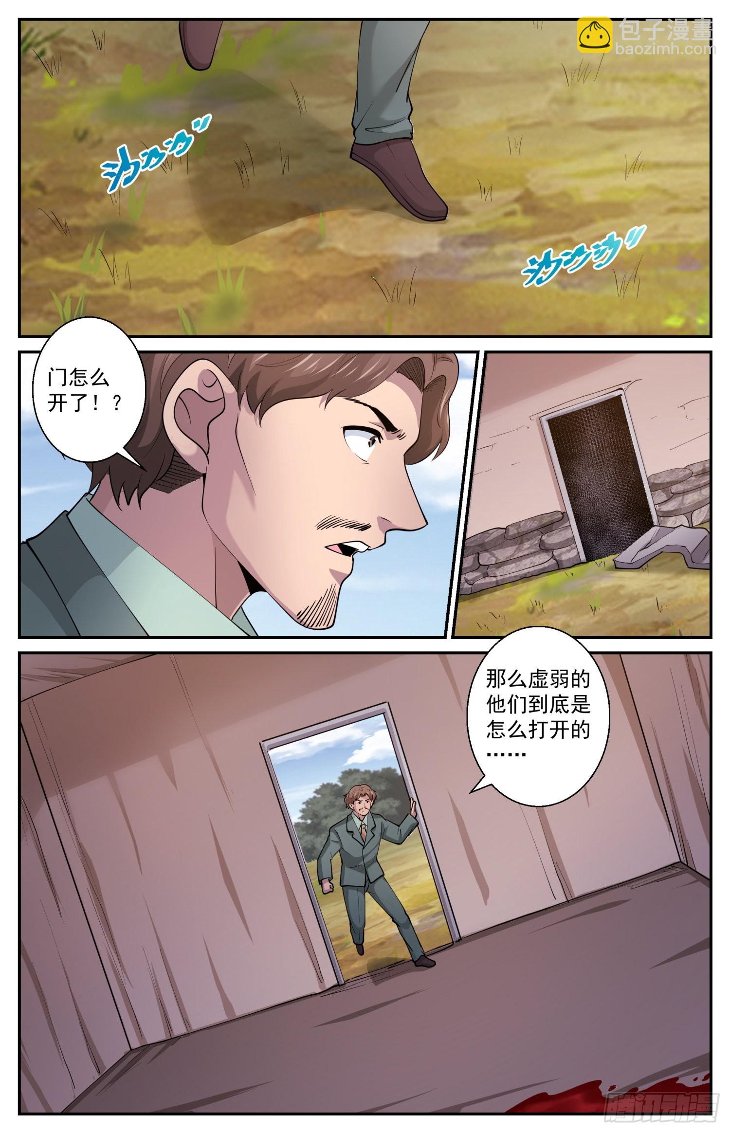 602立下誓言吧11