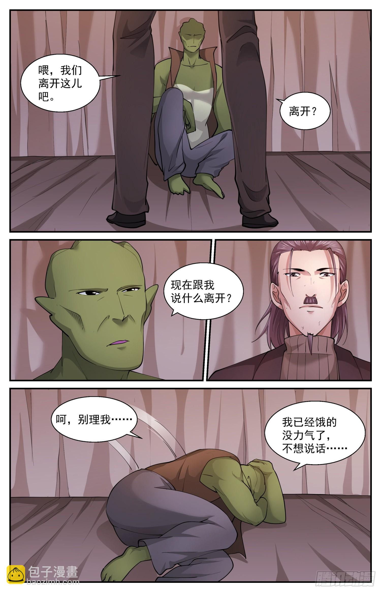602立下誓言吧5