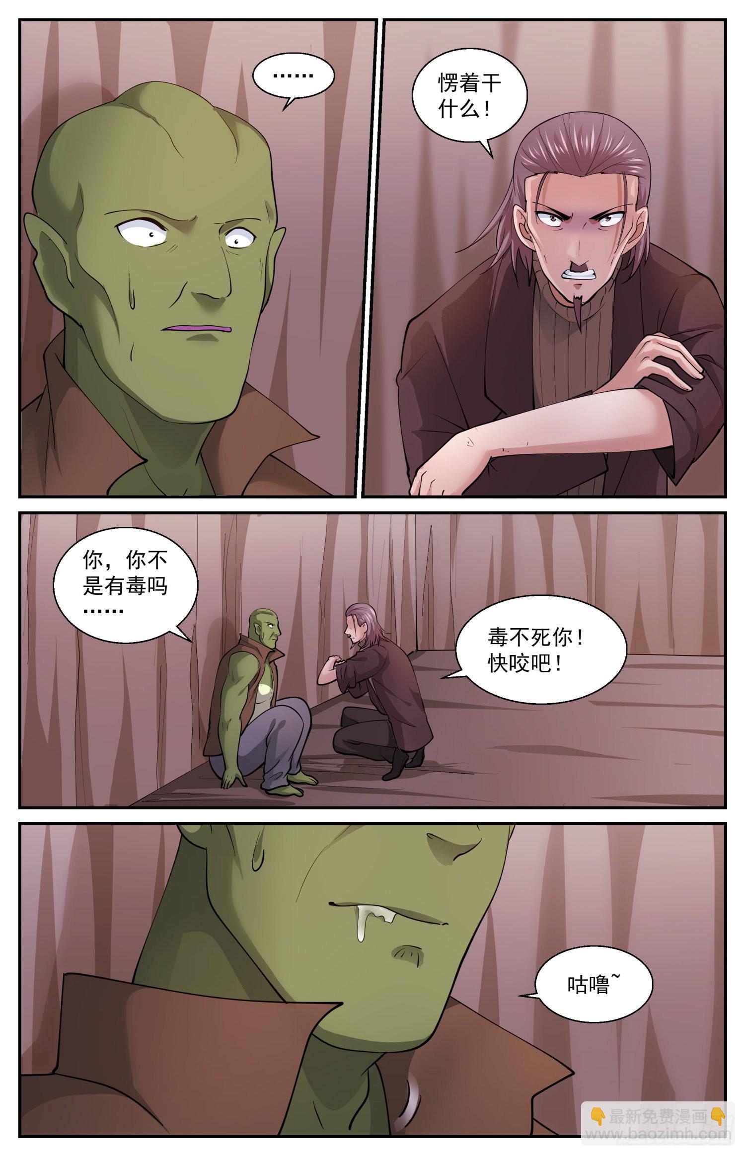 602立下誓言吧7
