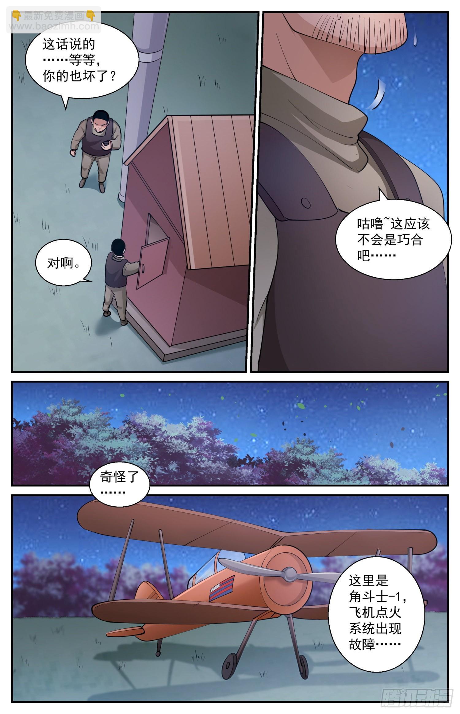 603emp的威力3
