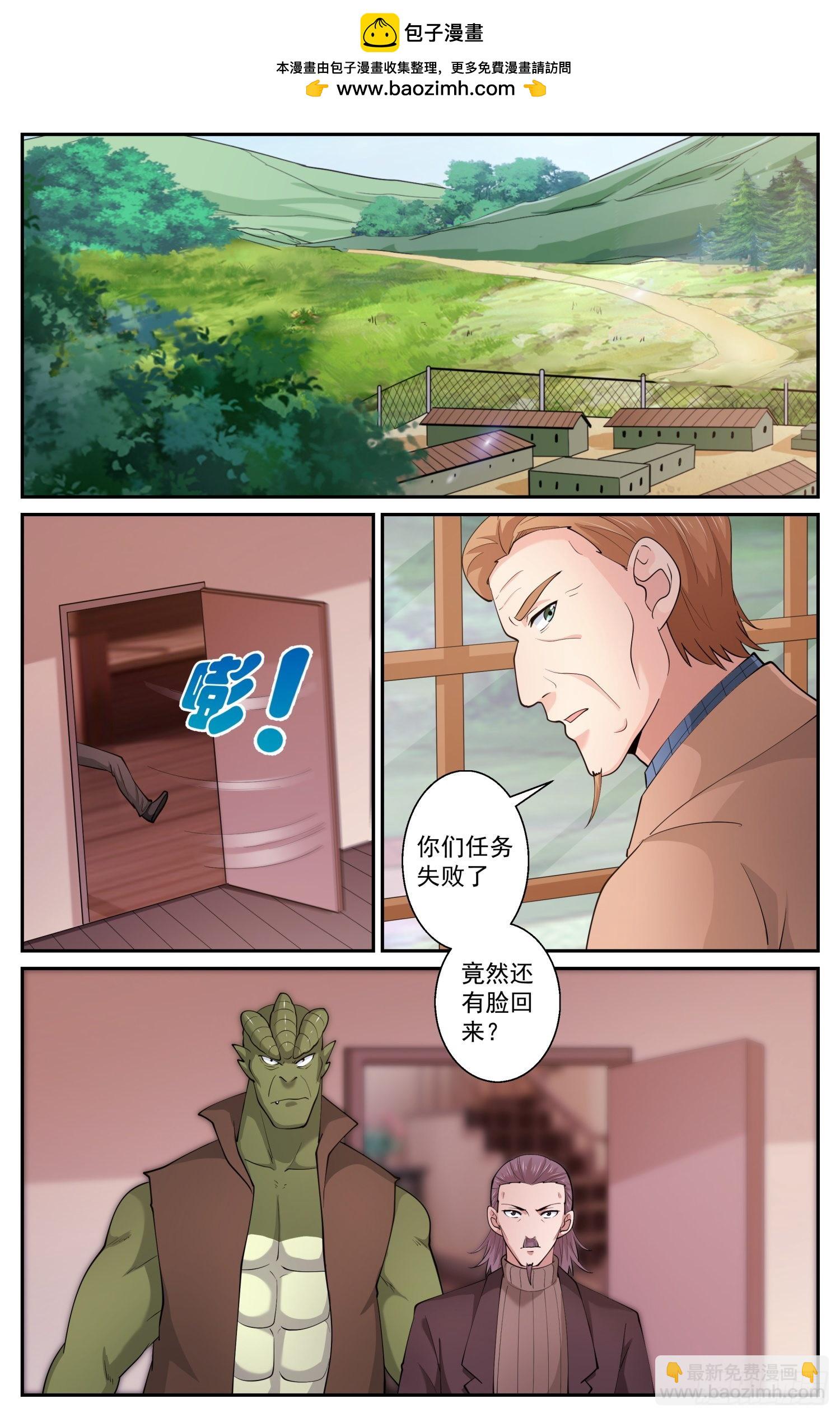 604 完美巢穴1
