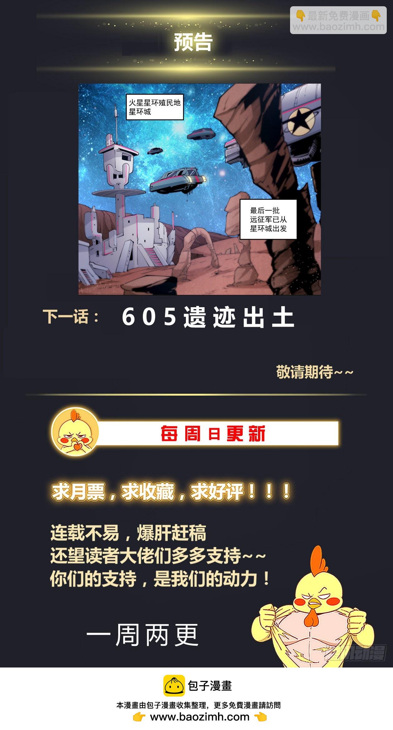 604 完美巢穴13