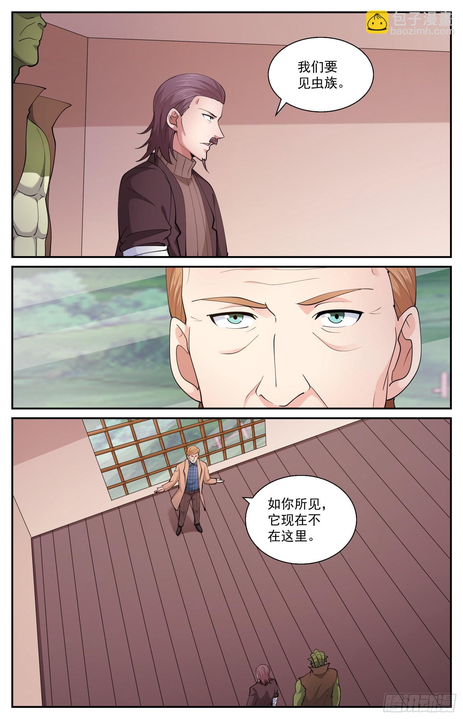 604 完美巢穴2