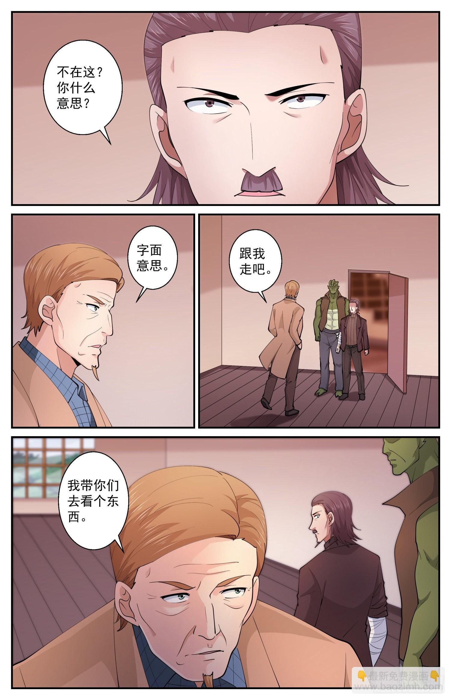 604 完美巢穴3