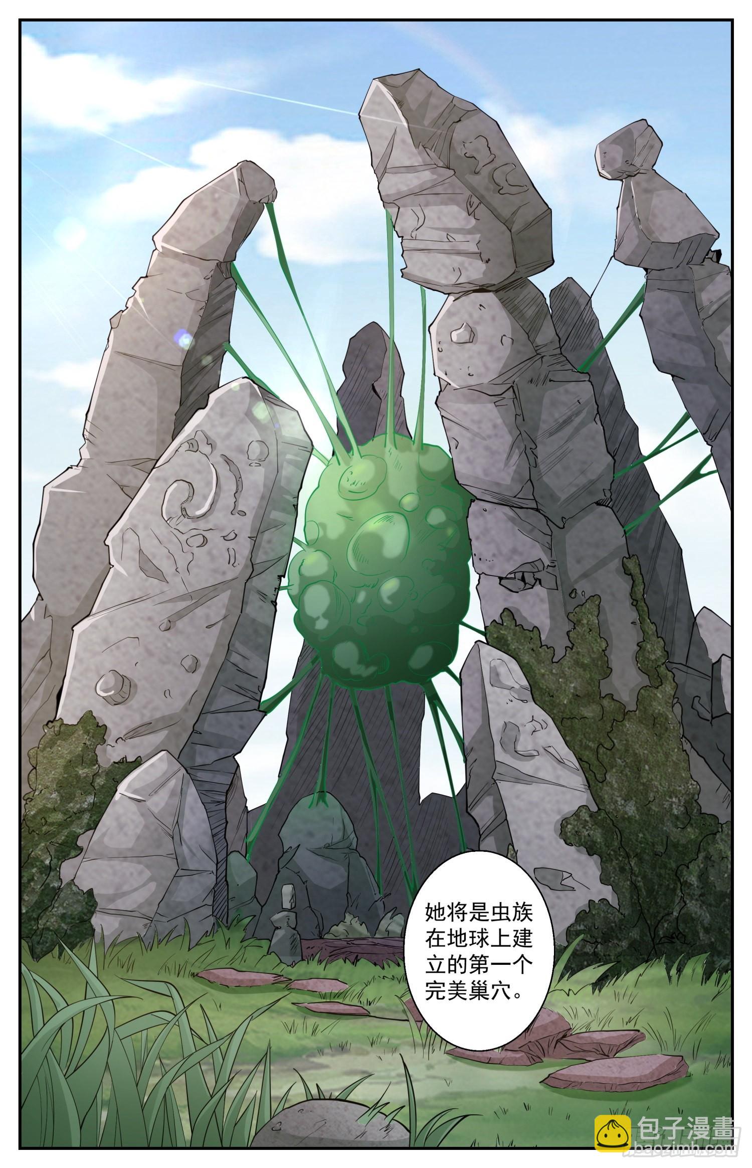 604 完美巢穴5