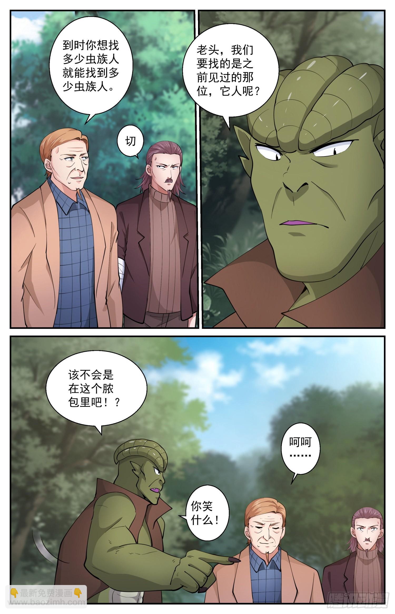 604 完美巢穴6
