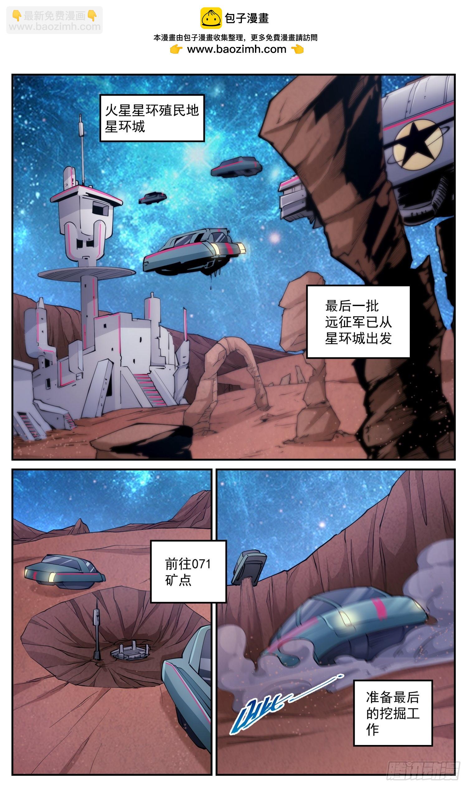 605 遗迹出土1